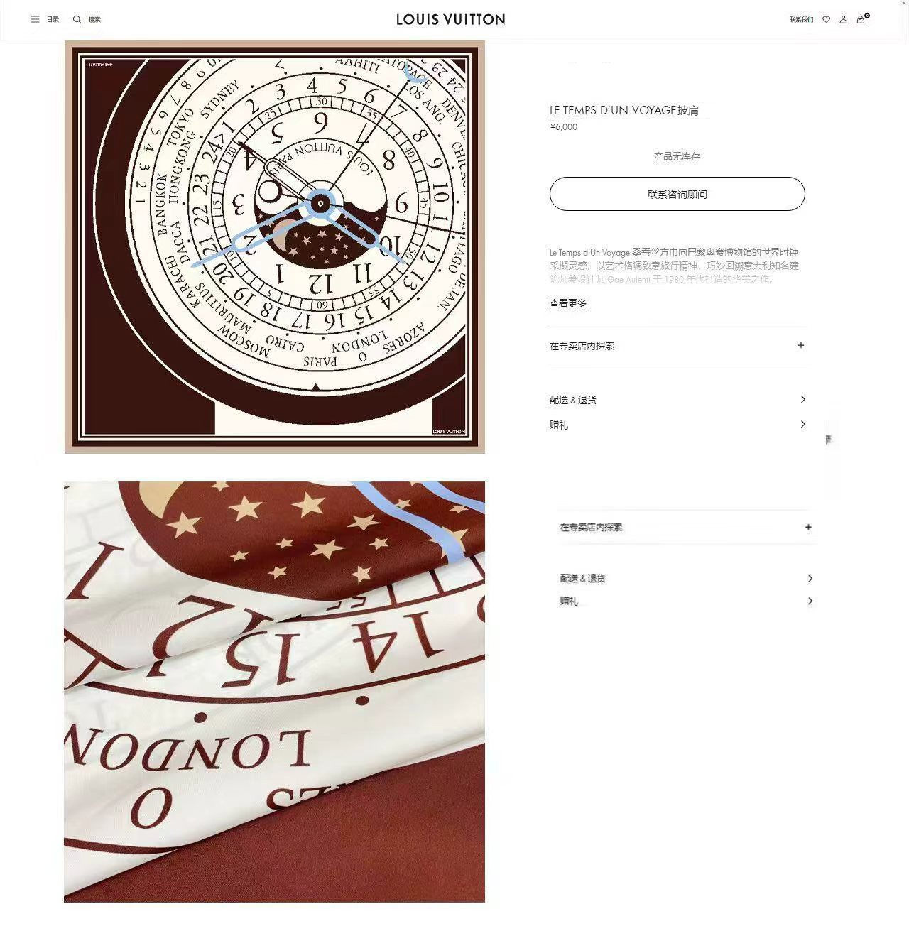 ✨✨【双面同色 丝毛款】L家羊绒新款 买了都说好看‼️推荐💕双面同色羊绒方巾‼️驴家ZG爆款🎁💟立体呈现图案纹路实物档次