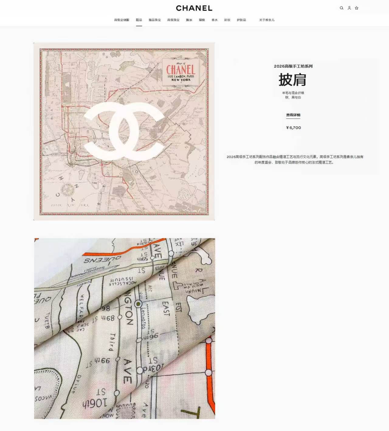✨✨【双面同色 丝毛款】小香 羊绒方巾‼️抢‼️VIP推荐 ‼️👍下手一定要快【高端 大爱 ‼️纯羊绒 婴儿触感舒服到飞 ✨✨【双面同色 丝毛款】小香 羊绒方巾‼️抢‼️VIP推荐 ‼️👍下手一定要快【高端 大爱 ‼️纯羊绒 婴儿触感舒服到飞