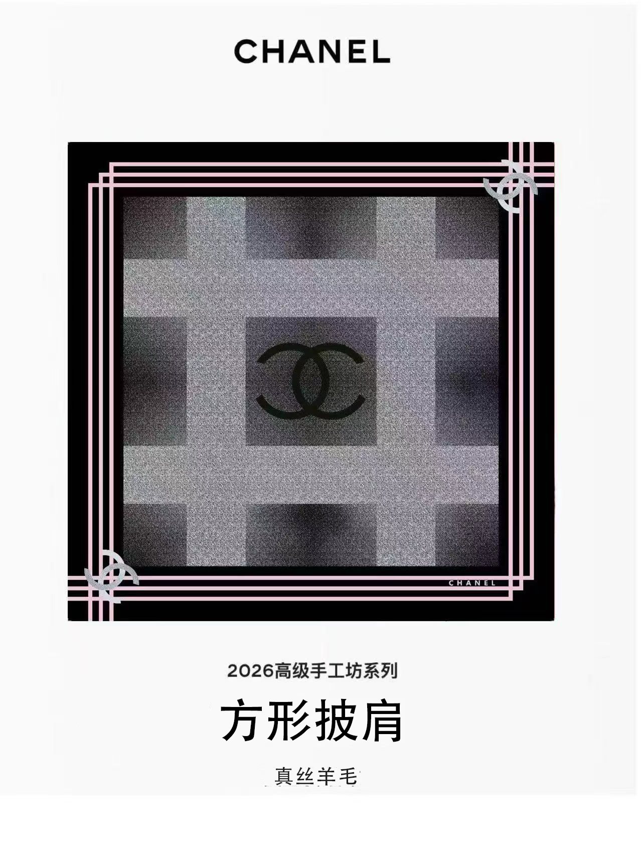 ✨✨【双面同色 丝毛款】小香 羊绒方巾‼️抢‼️VIP推荐 ‼️👍下手一定要快【高端 大爱 ‼️纯羊绒 婴儿触感舒服到飞 ✨✨【双面同色 丝毛款】小香 羊绒方巾‼️抢‼️VIP推荐 ‼️👍下手一定要快【高端 大爱 ‼️纯羊绒 婴儿触感舒服到飞