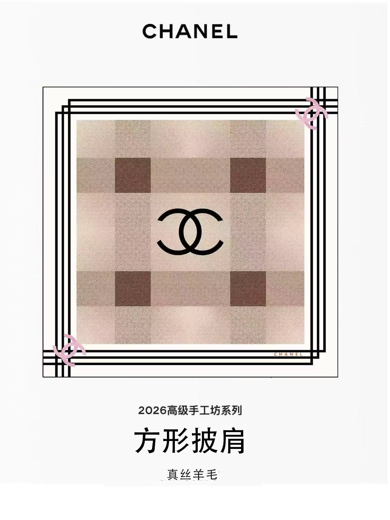 ✨✨【双面同色 丝毛款】小香 羊绒方巾‼️抢‼️VIP推荐 ‼️👍下手一定要快【高端 大爱 ‼️纯羊绒 婴儿触感舒服到飞 ✨✨【双面同色 丝毛款】小香 羊绒方巾‼️抢‼️VIP推荐 ‼️👍下手一定要快【高端 大爱 ‼️纯羊绒 婴儿触感舒服到飞