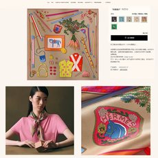 ✨✨【18姆米 双面同色】H**S真丝新款🆕👏👏买了都说好看‼️推荐💕【优雅漫步🚶90】真丝方巾,顶级工艺超值‼️专柜爆 ✨✨【18姆米 双面同色】H**S真丝新款🆕👏👏买了都说好看‼️推荐💕【优雅漫步🚶90】真丝方巾,顶级工艺超值‼️专柜爆