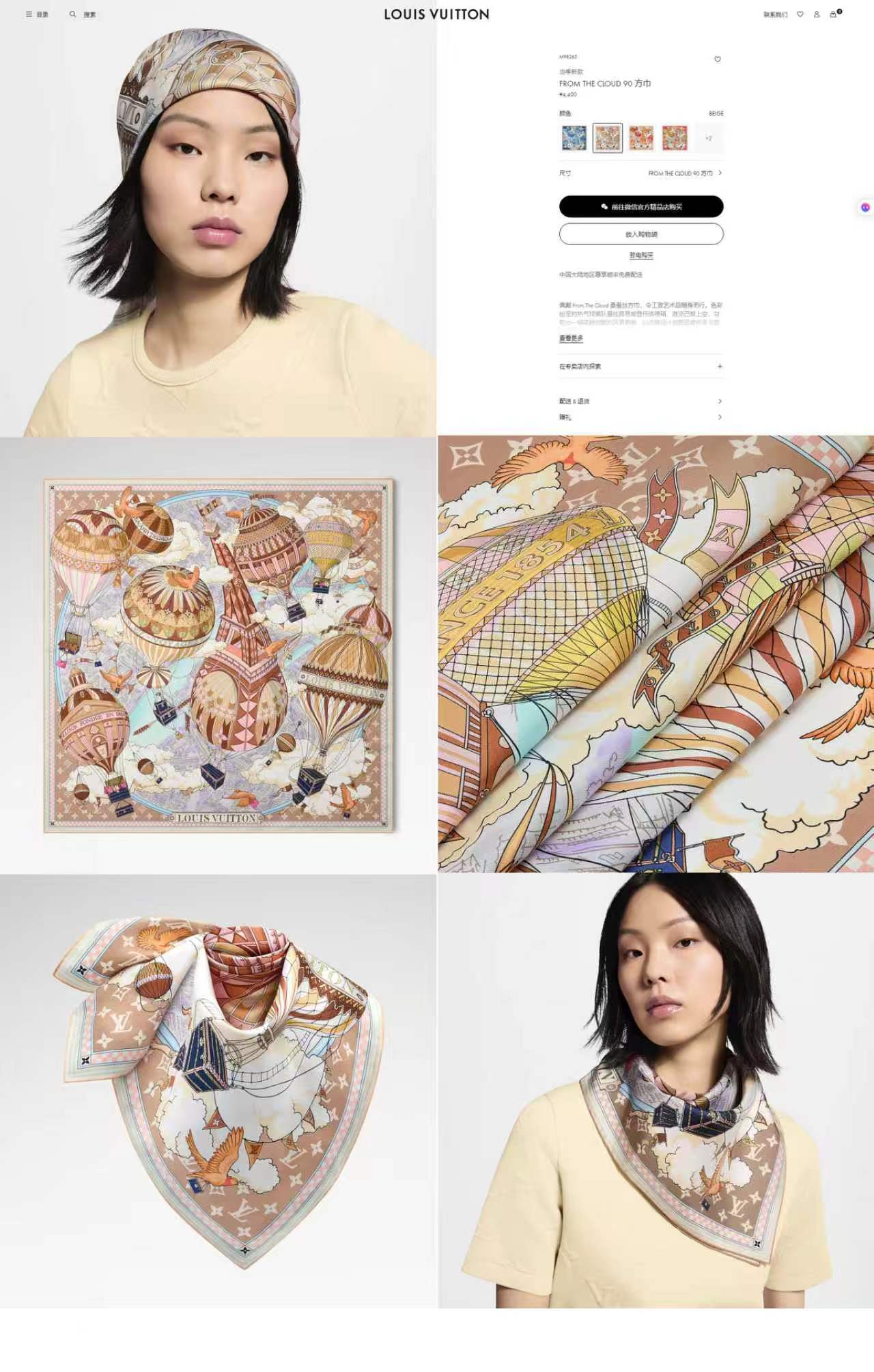 ✨✨【18姆米 双面同色】新款小香‼️美翻了[流泪]最新御用殿堂级极品‼️经典元素图案设计风格❗️美丽至极 真的 上身极