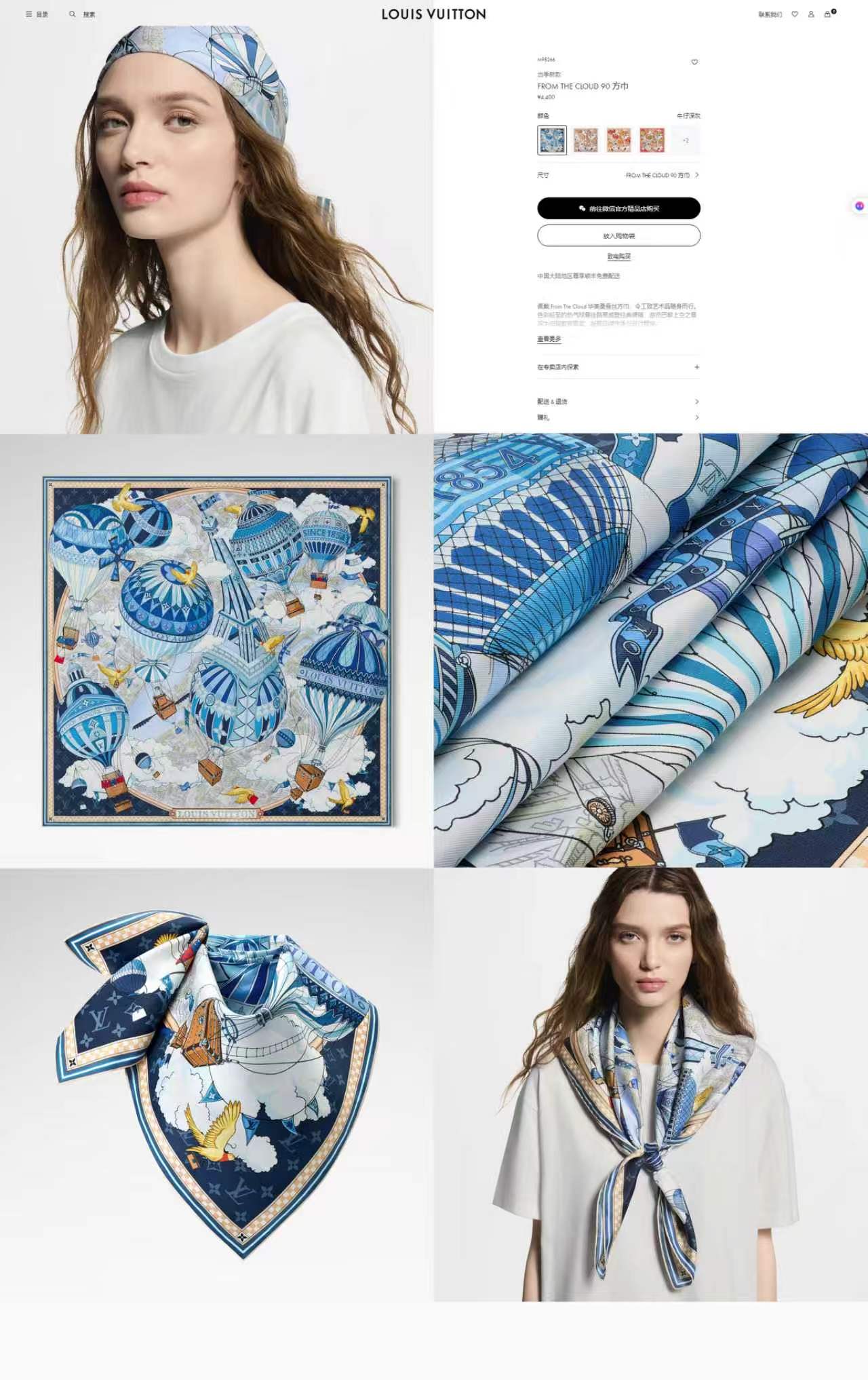 ✨✨【18姆米 双面同色】新款小香‼️美翻了[流泪]最新御用殿堂级极品‼️经典元素图案设计风格❗️美丽至极 真的 上身极