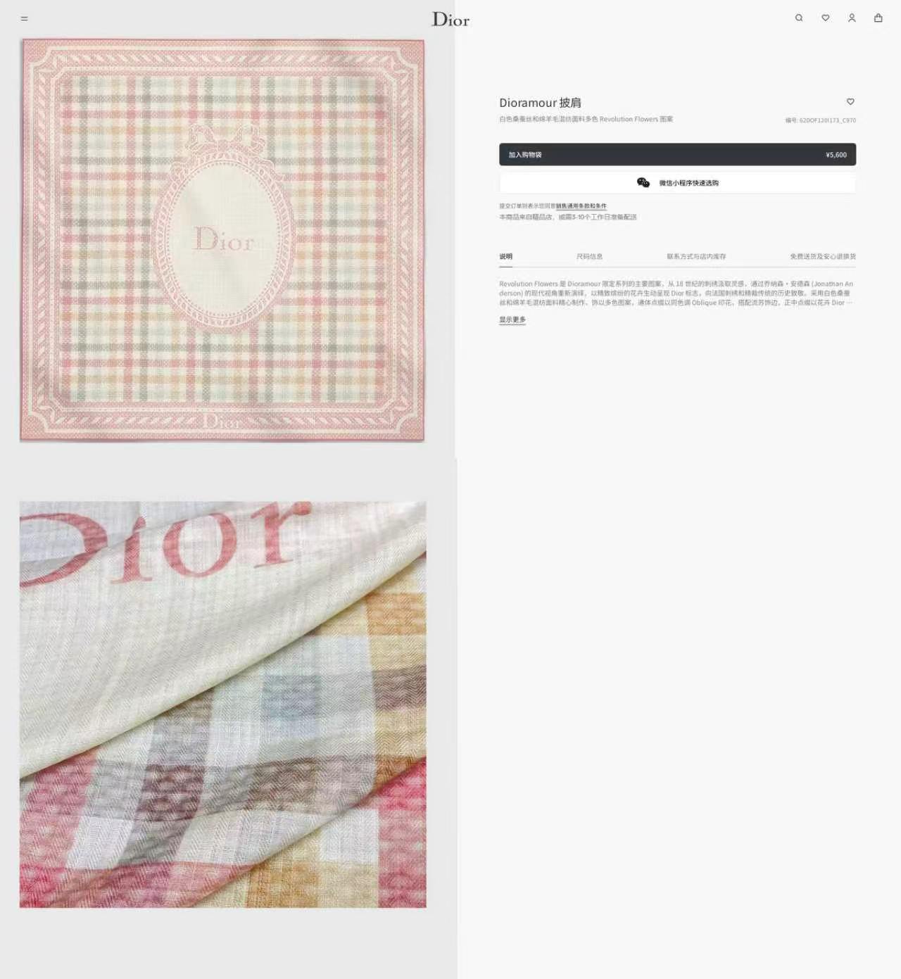 ✨✨【双面同色 丝毛款】CD家羊绒新款 买了都说好看‼️推荐💕双面同色羊绒方巾‼️D家ZG爆款🎁💟立体呈现图案纹路实物档