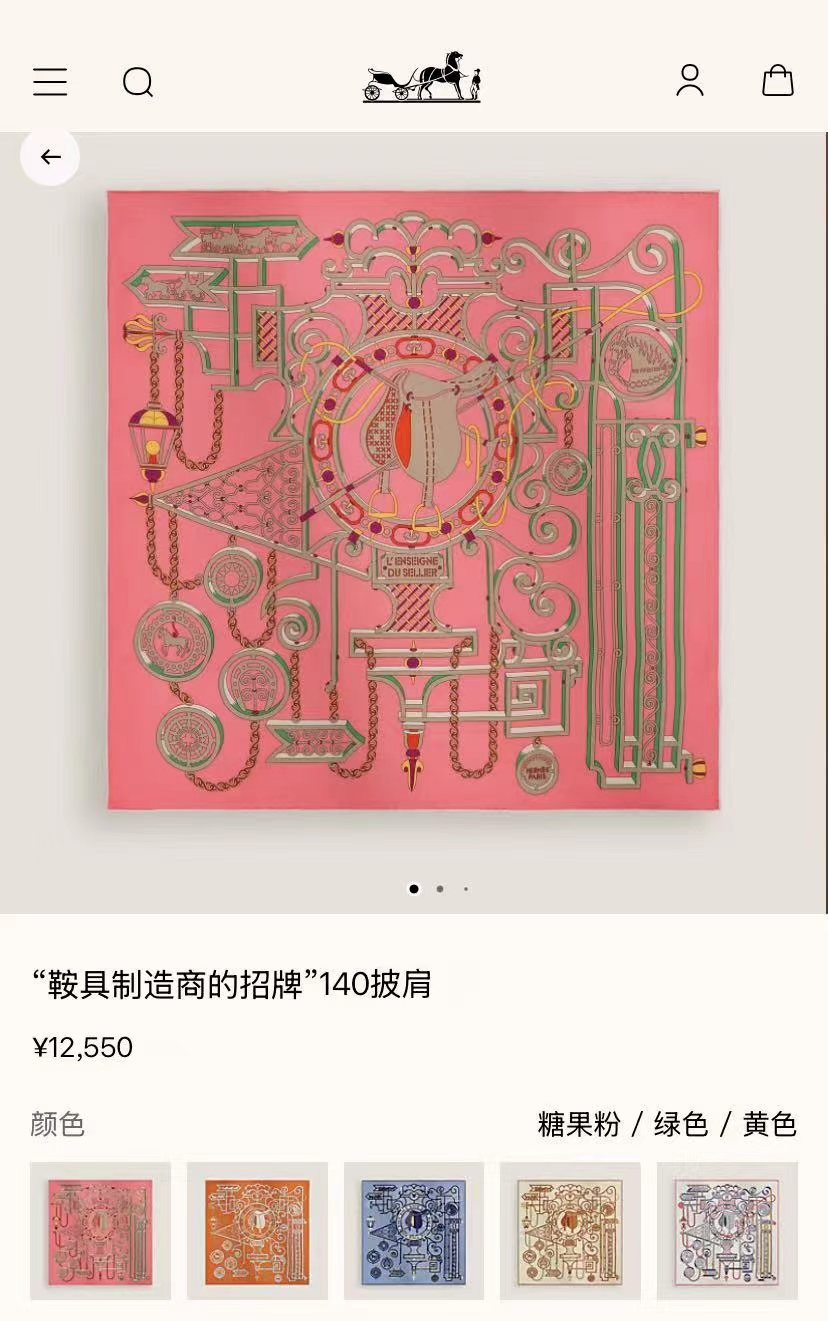 ✨✨【双面同色 丝毛款】H家羊绒新款 买了都说好看‼️推荐💕【鞍具制造商的招牌 140】羊绒方巾‼️H家ZG爆款🎁💟立体 ✨✨【双面同色 丝毛款】H家羊绒新款 买了都说好看‼️推荐💕【鞍具制造商的招牌 140】羊绒方巾‼️H家ZG爆款🎁💟立体