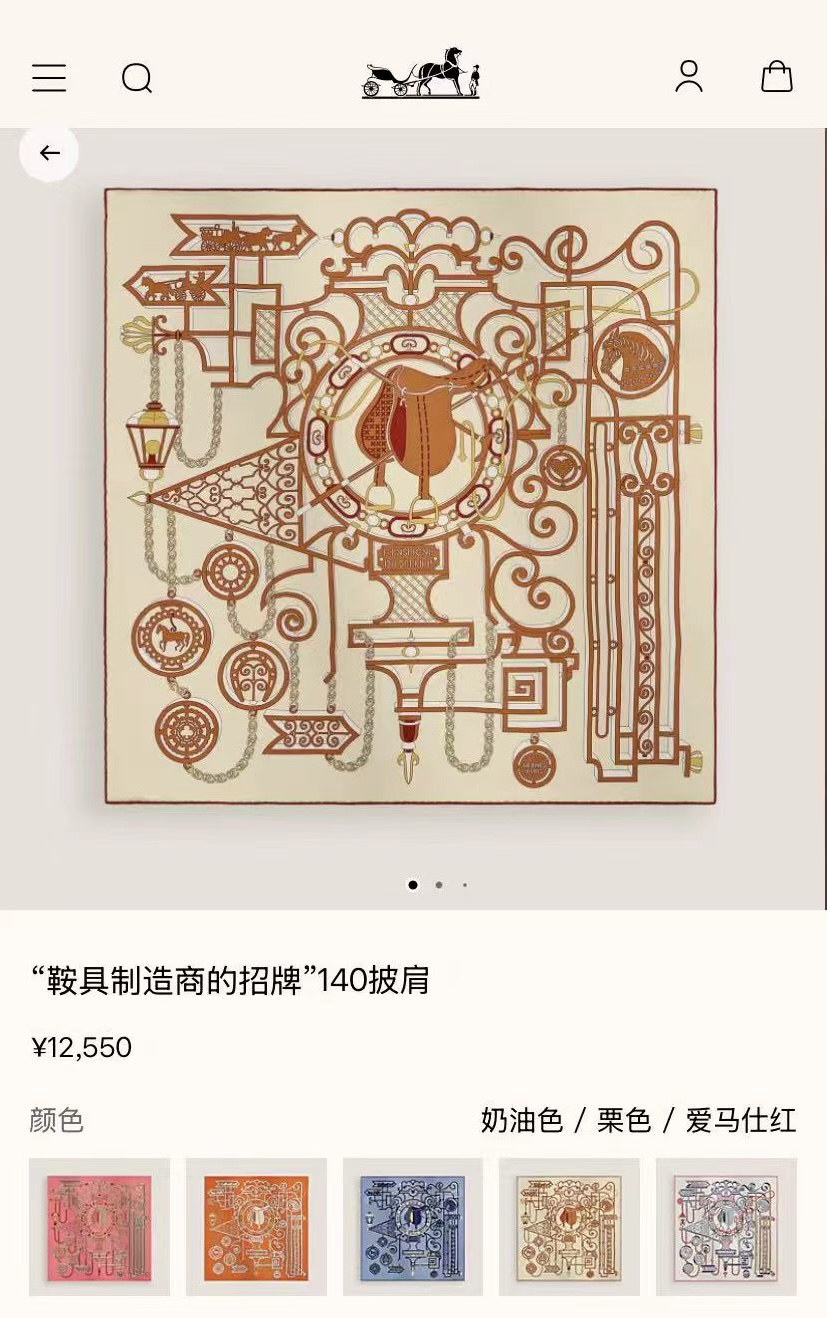 ✨✨【双面同色 丝毛款】H家羊绒新款 买了都说好看‼️推荐💕【鞍具制造商的招牌 140】羊绒方巾‼️H家ZG爆款🎁💟立体