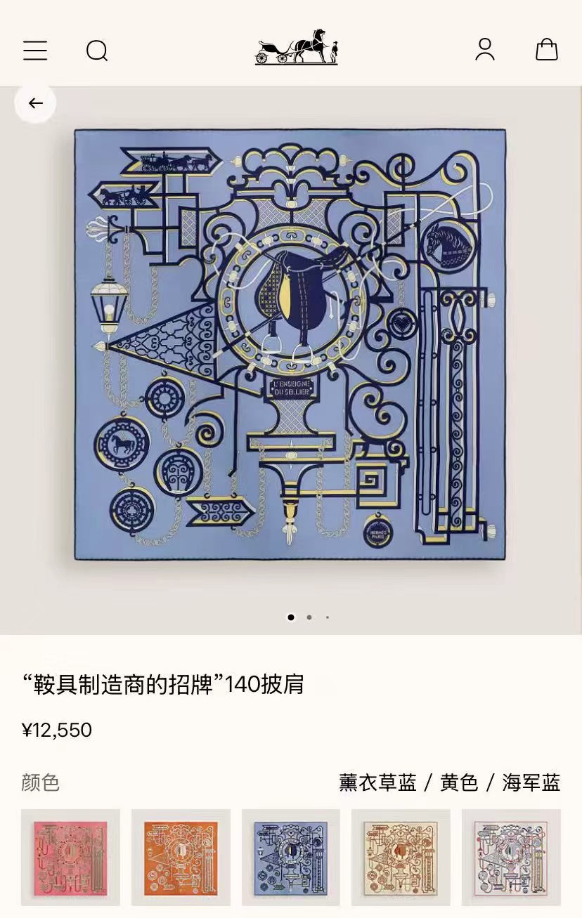 ✨✨【双面同色 丝毛款】H家羊绒新款 买了都说好看‼️推荐💕【鞍具制造商的招牌 140】羊绒方巾‼️H家ZG爆款🎁💟立体 ✨✨【双面同色 丝毛款】H家羊绒新款 买了都说好看‼️推荐💕【鞍具制造商的招牌 140】羊绒方巾‼️H家ZG爆款🎁💟立体