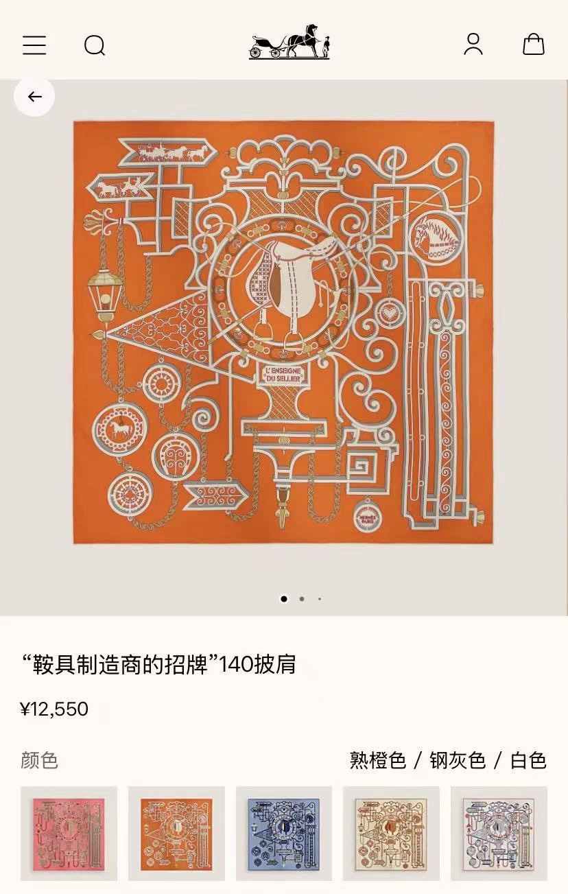 ✨✨【双面同色 丝毛款】H家羊绒新款 买了都说好看‼️推荐💕【鞍具制造商的招牌 140】羊绒方巾‼️H家ZG爆款🎁💟立体