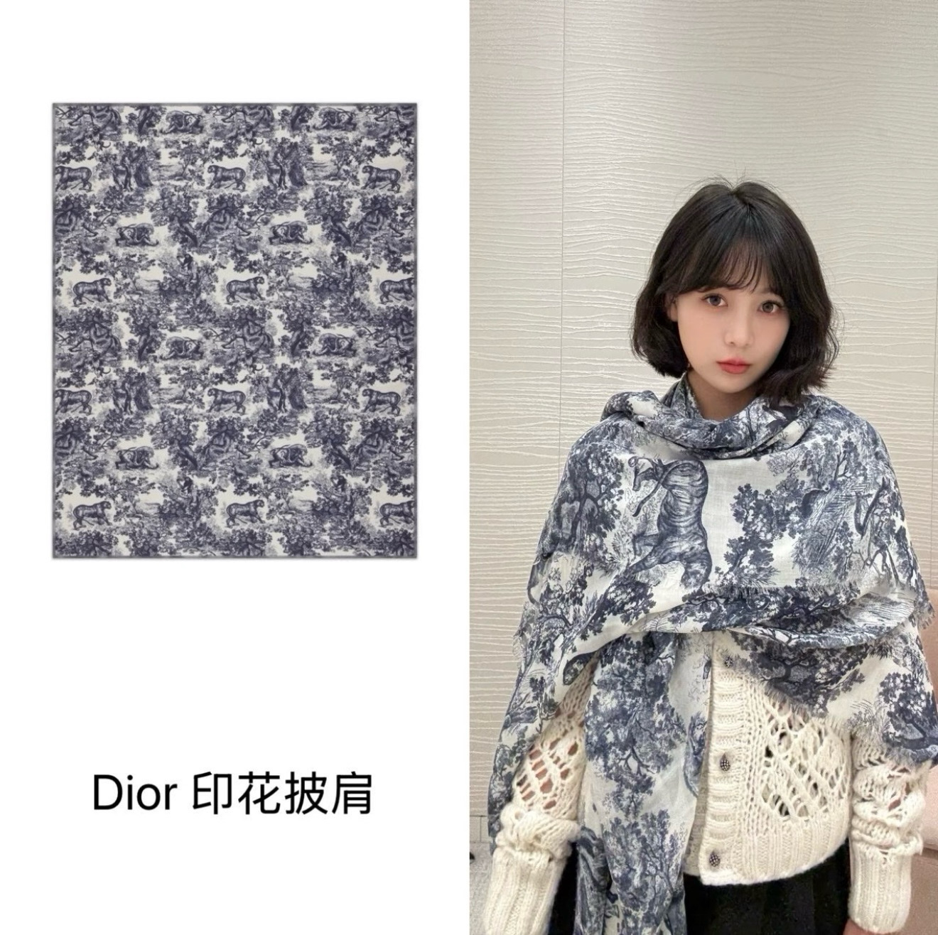 ✨✨CD新款【超大动物长巾】‼️♨️高尖端产物⚠️重磅呈现 ，绝无仅有 史无前例 100%山羊毛 手感好到爆🙀🙀绝对又是