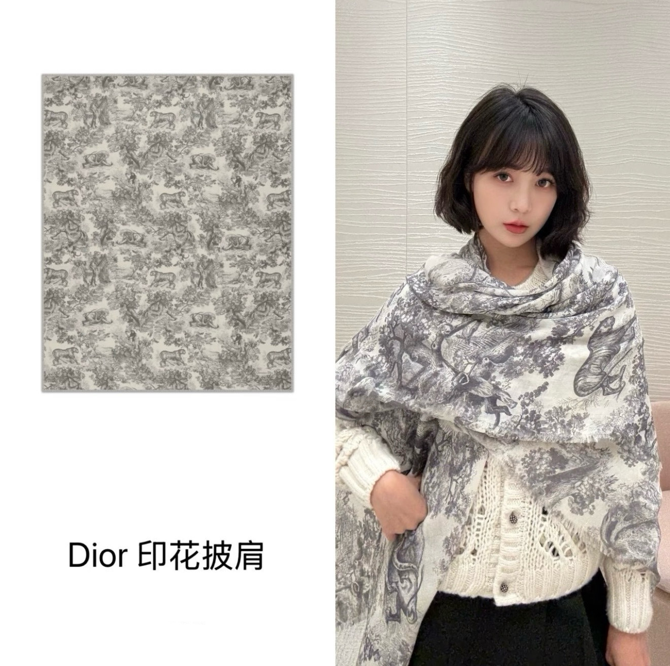 ✨✨CD新款【超大动物长巾】‼️♨️高尖端产物⚠️重磅呈现 ，绝无仅有 史无前例 100%山羊毛 手感好到爆🙀🙀绝对又是