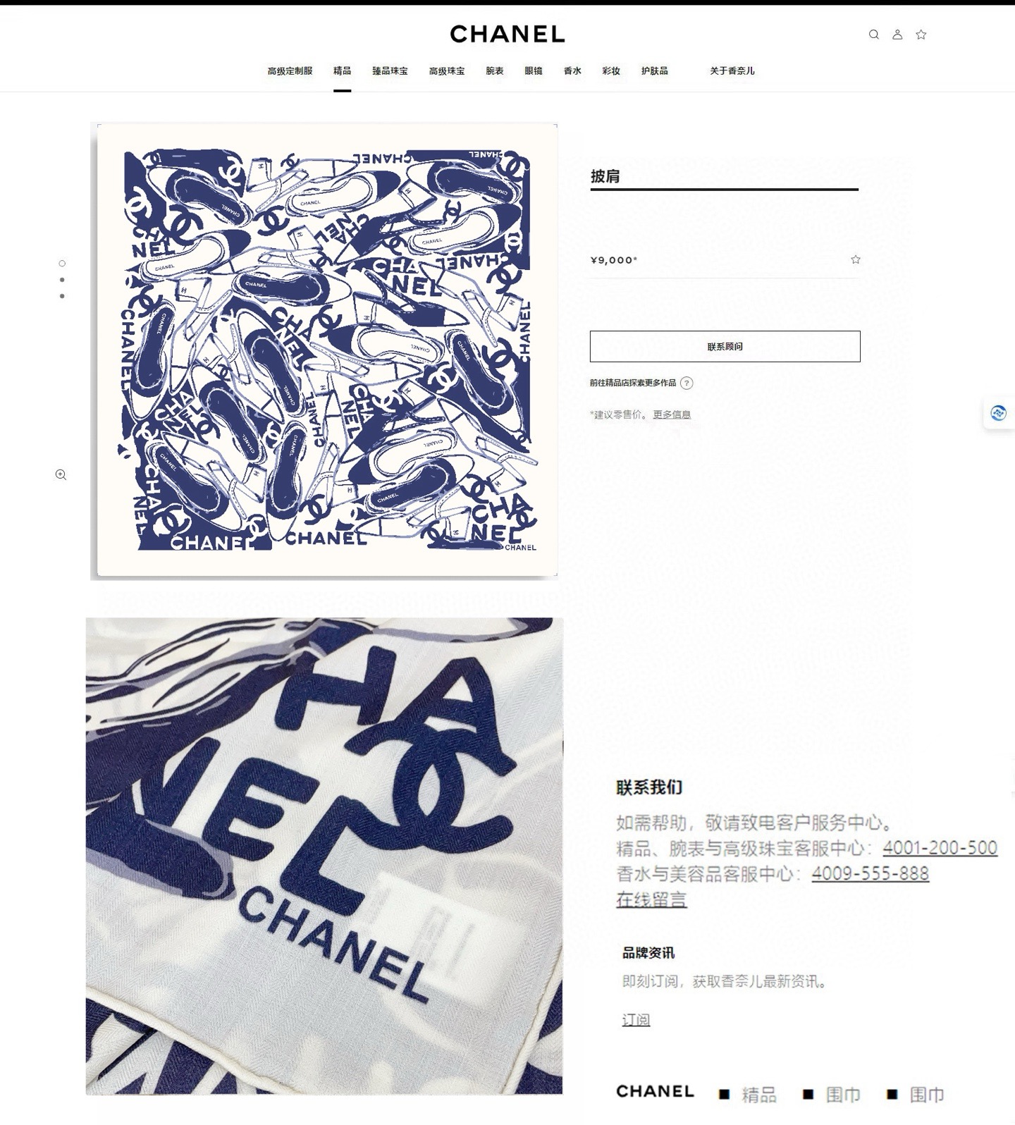 🆕 ✨✨【双面同色 丝毛款】小香 羊绒方巾‼️抢‼️VI🆕 P推荐 ‼️👍下手一定要快【高端 大爱 ‼️纯羊绒 婴儿触感 🆕 ✨✨【双面同色 丝毛款】小香 羊绒方巾‼️抢‼️VI🆕 P推荐 ‼️👍下手一定要快【高端 大爱 ‼️纯羊绒 婴儿触感