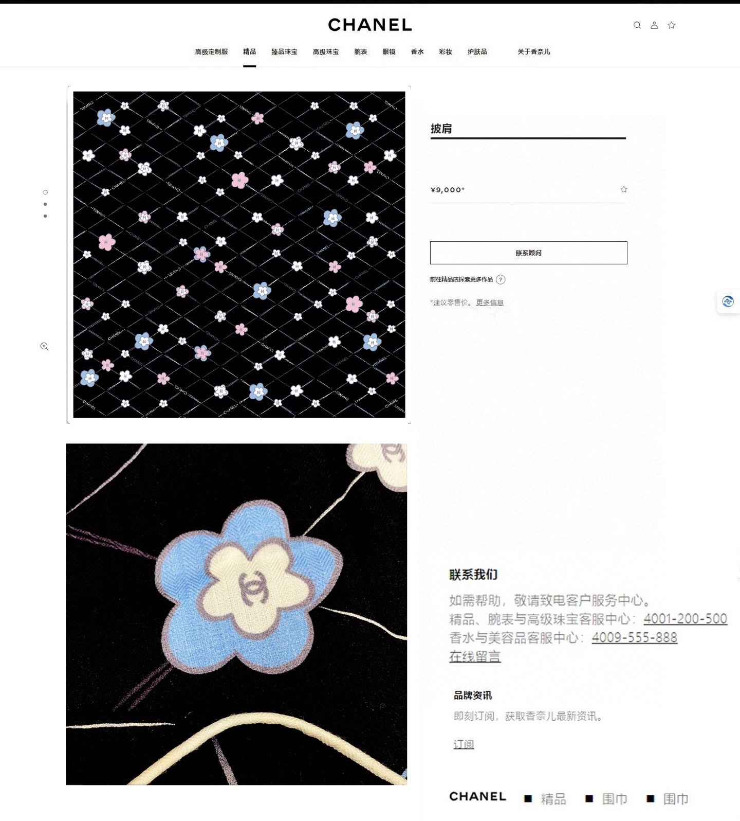 🆕 ✨✨【双面同色 丝毛款】小香 羊绒方巾‼️抢‼️VI🆕 P推荐 ‼️👍下手一定要快【高端 大爱 ‼️纯羊绒 婴儿触感 🆕 ✨✨【双面同色 丝毛款】小香 羊绒方巾‼️抢‼️VI🆕 P推荐 ‼️👍下手一定要快【高端 大爱 ‼️纯羊绒 婴儿触感