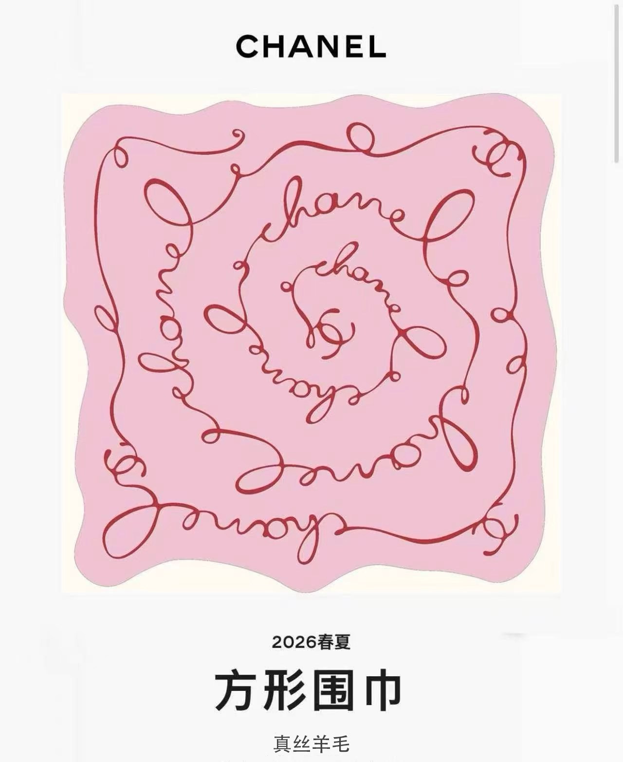 🆕 ✨✨【双面同色 丝毛款 异形巾】小香 羊绒方巾‼️抢‼️VI🆕 P推荐 ‼️👍下手一定要快【高端 大爱 ‼️纯羊绒 