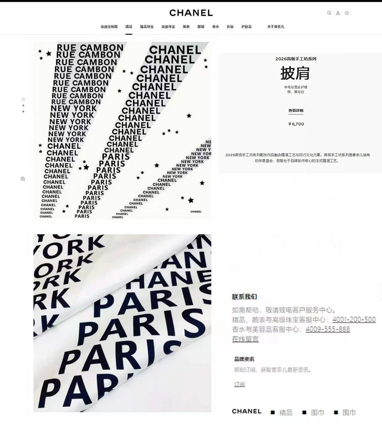 🆕 ✨✨【双面同色 丝毛款】小香 羊绒方巾‼️抢‼️VI🆕 P推荐 ‼️👍下手一定要快【高端 大爱 ‼️纯羊绒 婴儿触感 🆕 ✨✨【双面同色 丝毛款】小香 羊绒方巾‼️抢‼️VI🆕 P推荐 ‼️👍下手一定要快【高端 大爱 ‼️纯羊绒 婴儿触感