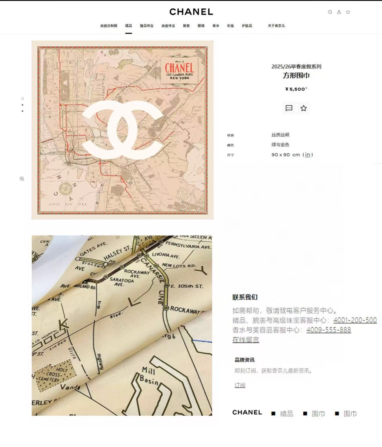 ✨✨【18姆米 双面同色】新款小香‼️美翻了[流泪]最新御用殿堂级极品‼️经典元素图案设计风格❗️美丽至极 真的 上身极