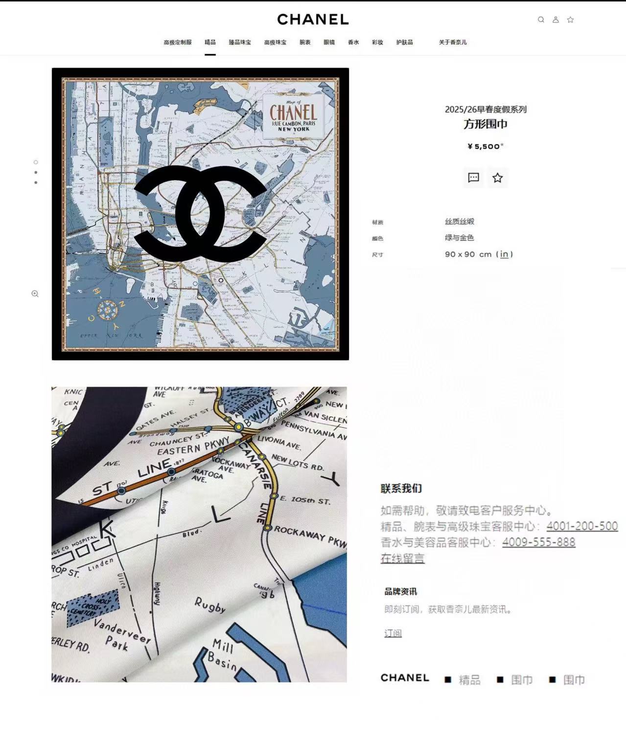 ✨✨【18姆米 双面同色】新款小香‼️美翻了[流泪]最新御用殿堂级极品‼️经典元素图案设计风格❗️美丽至极 真的 上身极
