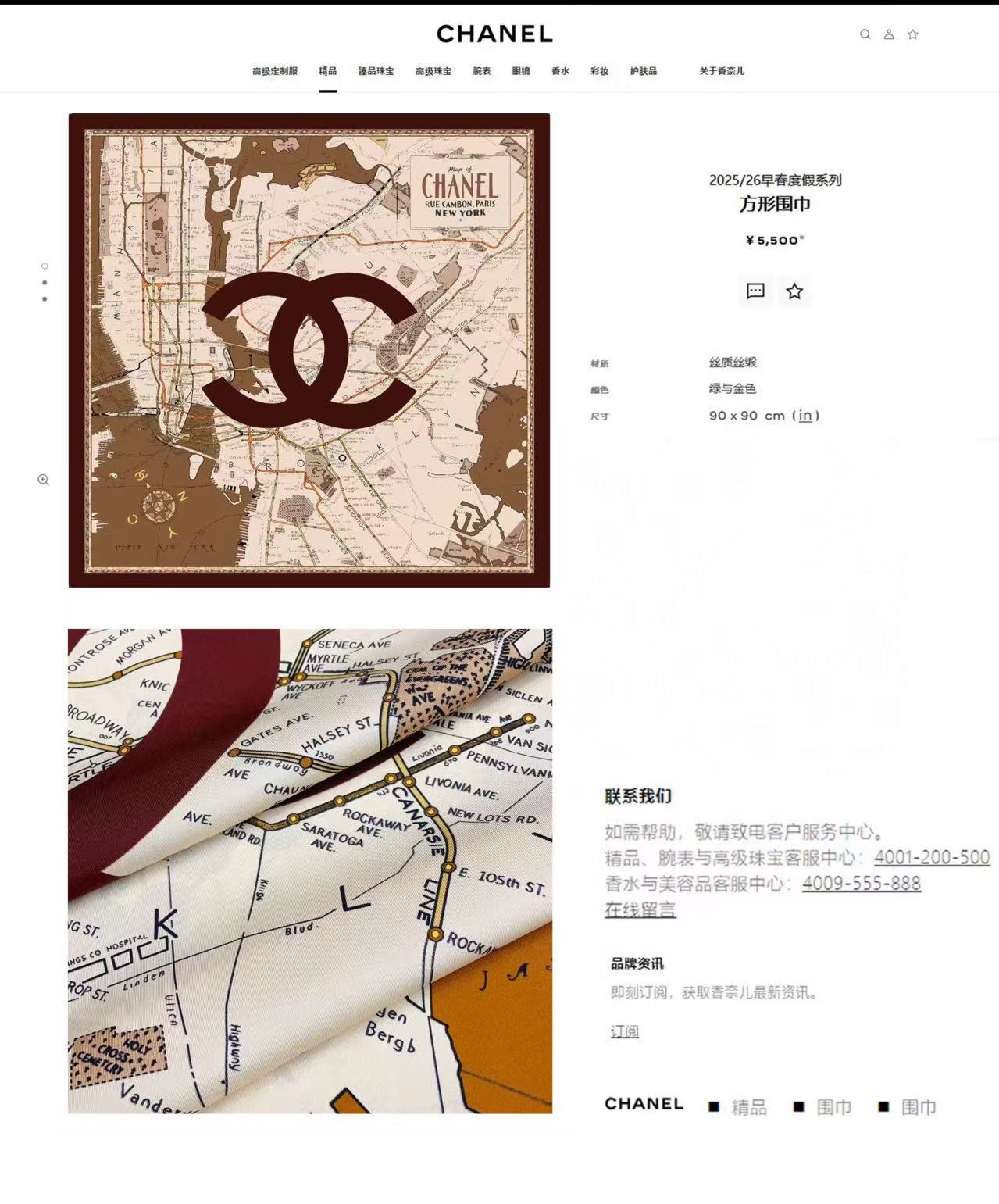 ✨✨【18姆米 双面同色】新款小香‼️美翻了[流泪]最新御用殿堂级极品‼️经典元素图案设计风格❗️美丽至极 真的 上身极