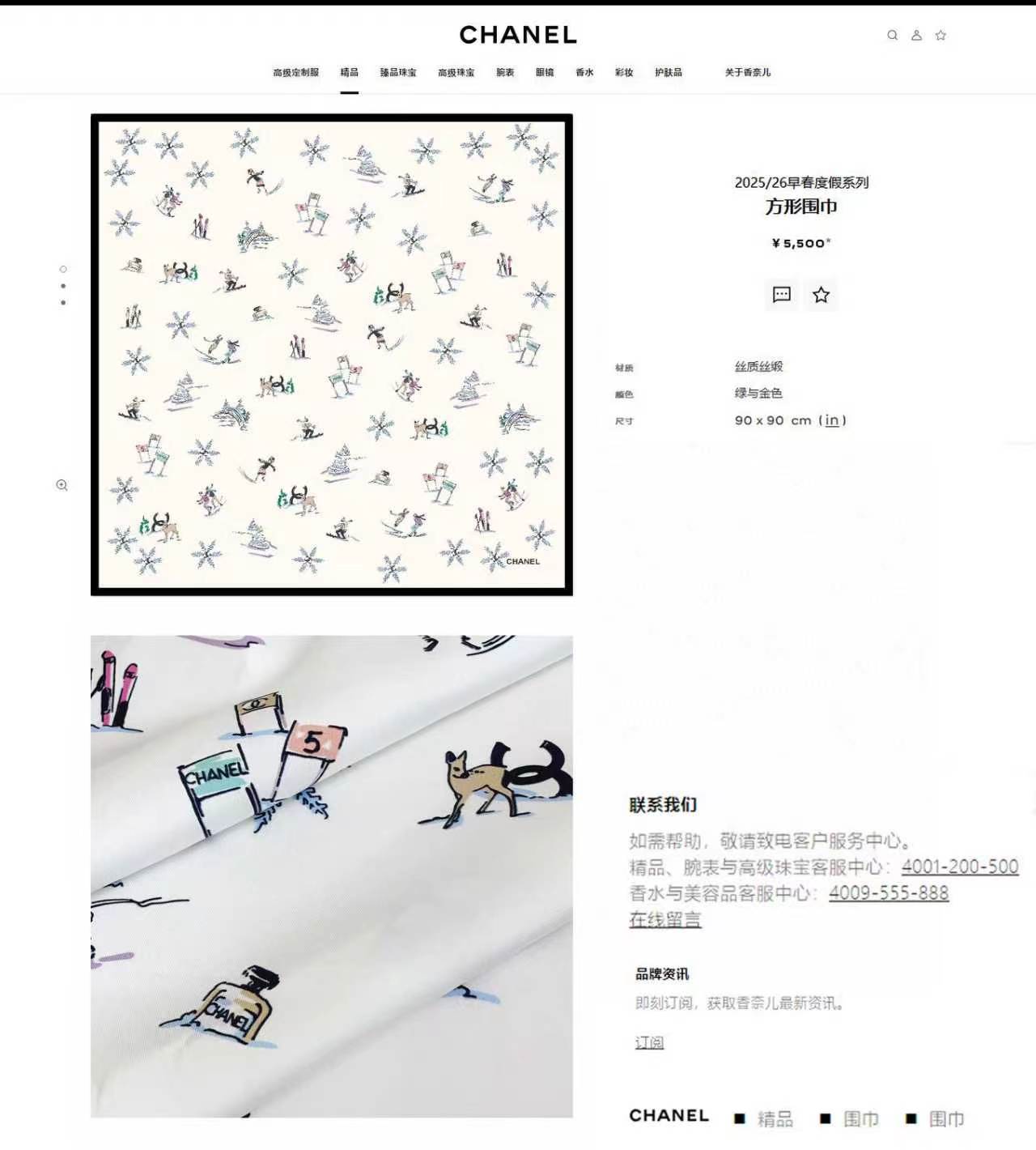 ✨✨【18姆米 双面同色】新款小香‼️美翻了[流泪]最新御用殿堂级极品‼️经典元素图案设计风格❗️美丽至极 真的 上身极