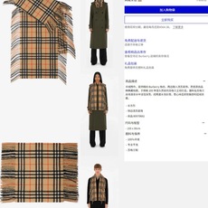 ✨✨高品质【B家蜈蚣巾】金靖同款新品到货!采用内蒙古顶级羊绒毛,最新款男女通用情侣款👫重磅推荐💥 经典的格子,永不过时🔥 ✨✨高品质【B家蜈蚣巾】金靖同款新品到货!采用内蒙古顶级羊绒毛,最新款男女通用情侣款👫重磅推荐💥 经典的格子,永不过时🔥