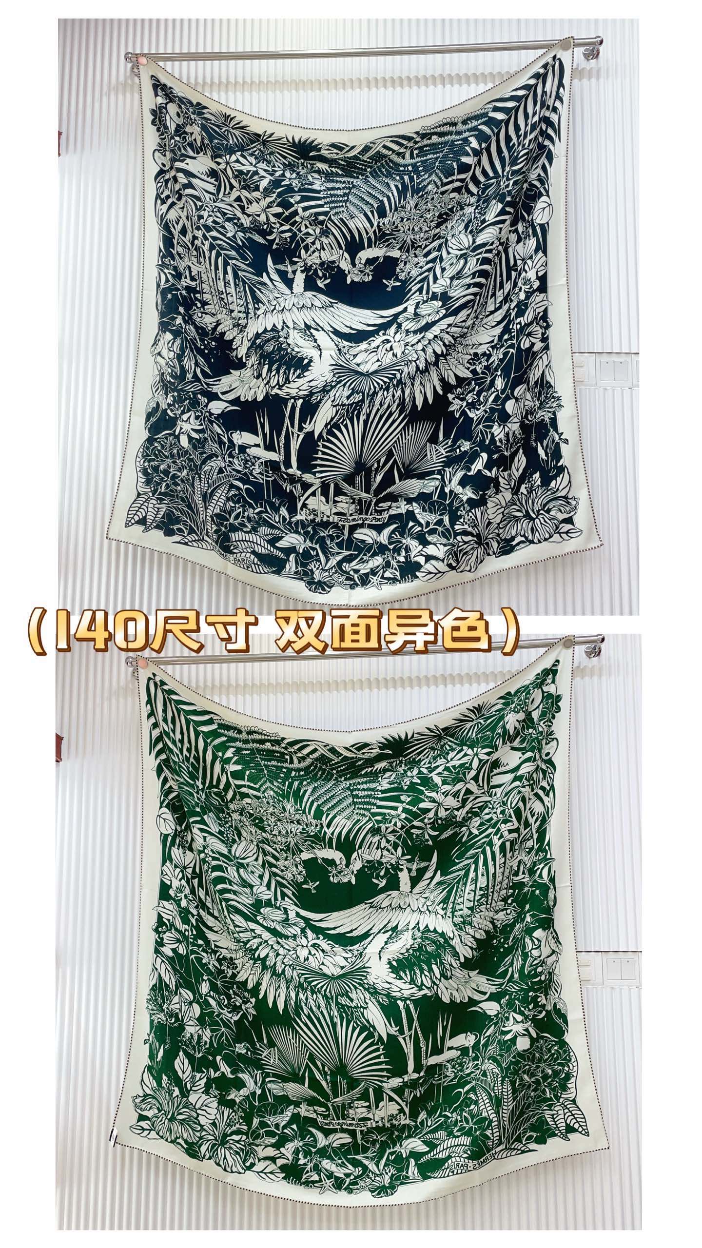 ✨✨【双面异色 丝毛款】H家羊绒新款 买了都说好看‼️推荐💕【红鹤派队 140】羊绒方巾‼️H家ZG爆款🎁💟立体呈现图案 ✨✨【双面异色 丝毛款】H家羊绒新款 买了都说好看‼️推荐💕【红鹤派队 140】羊绒方巾‼️H家ZG爆款🎁💟立体呈现图案