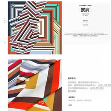 ✨✨【双面同色 丝毛款】小香 羊绒方巾‼️抢‼️VIP推荐 ‼️👍下手一定要快【高端 大爱 ‼️纯羊绒 婴儿触感舒服到飞 ✨✨【双面同色 丝毛款】小香 羊绒方巾‼️抢‼️VIP推荐 ‼️👍下手一定要快【高端 大爱 ‼️纯羊绒 婴儿触感舒服到飞