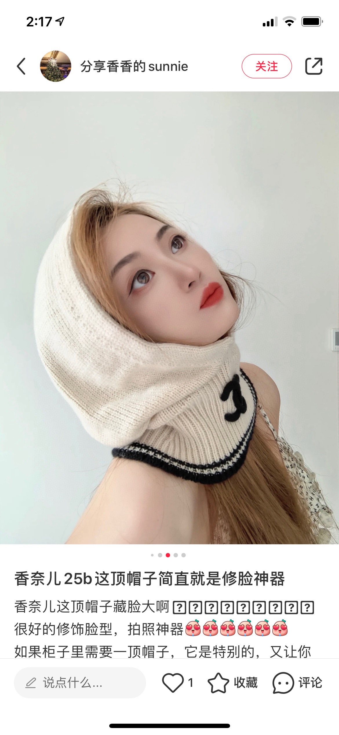 ✨✨小香独家牛货🐂【小香针织围脖连帽】‼️是围脖，又是帽子，加厚纯羊绒非常舒适温暖，一次满足您多种保暖用途，低调奢华，全