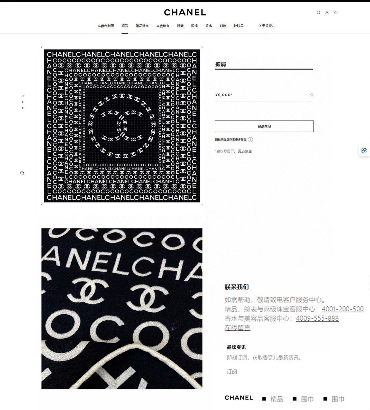 ✨✨【双面同色 丝毛款】小香 羊绒方巾‼️抢‼️VIP推荐 ‼️👍下手一定要快【高端 大爱 ‼️纯羊绒 婴儿触感舒服到飞 ✨✨【双面同色 丝毛款】小香 羊绒方巾‼️抢‼️VIP推荐 ‼️👍下手一定要快【高端 大爱 ‼️纯羊绒 婴儿触感舒服到飞