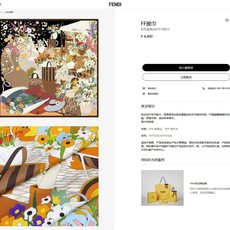 ✨✨【双面同色 丝毛款】Fendi最新的专柜主打款🧣羊绒大方巾💟 度假及日常都非常好搭配的款😍订单私流 】一看到就想去 ✨✨【双面同色 丝毛款】Fendi最新的专柜主打款🧣羊绒大方巾💟 度假及日常都非常好搭配的款😍订单私流 】一看到就想去