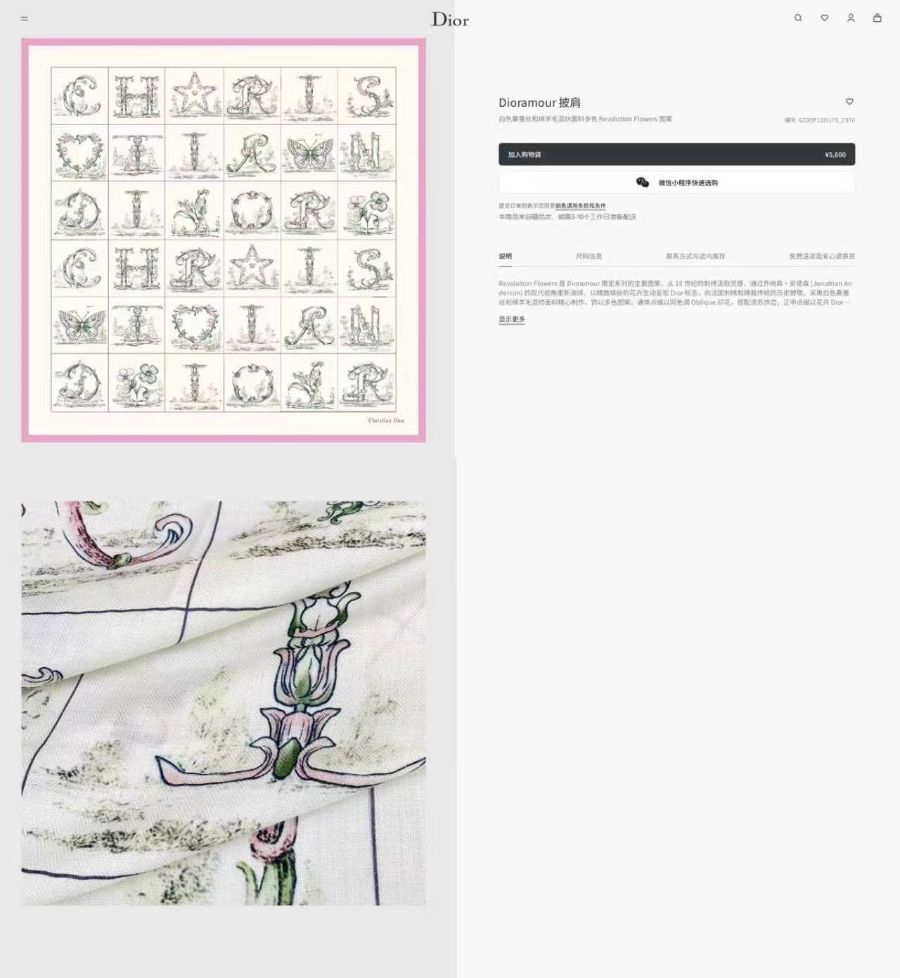✨✨【双面同色 丝毛款】新款🧣CD家羊绒新款 买了都说好看‼️推荐💕双面同色羊绒方巾‼️D家ZG爆款🎁💟立体呈现图案纹路 ✨✨【双面同色 丝毛款】新款🧣CD家羊绒新款 买了都说好看‼️推荐💕双面同色羊绒方巾‼️D家ZG爆款🎁💟立体呈现图案纹路