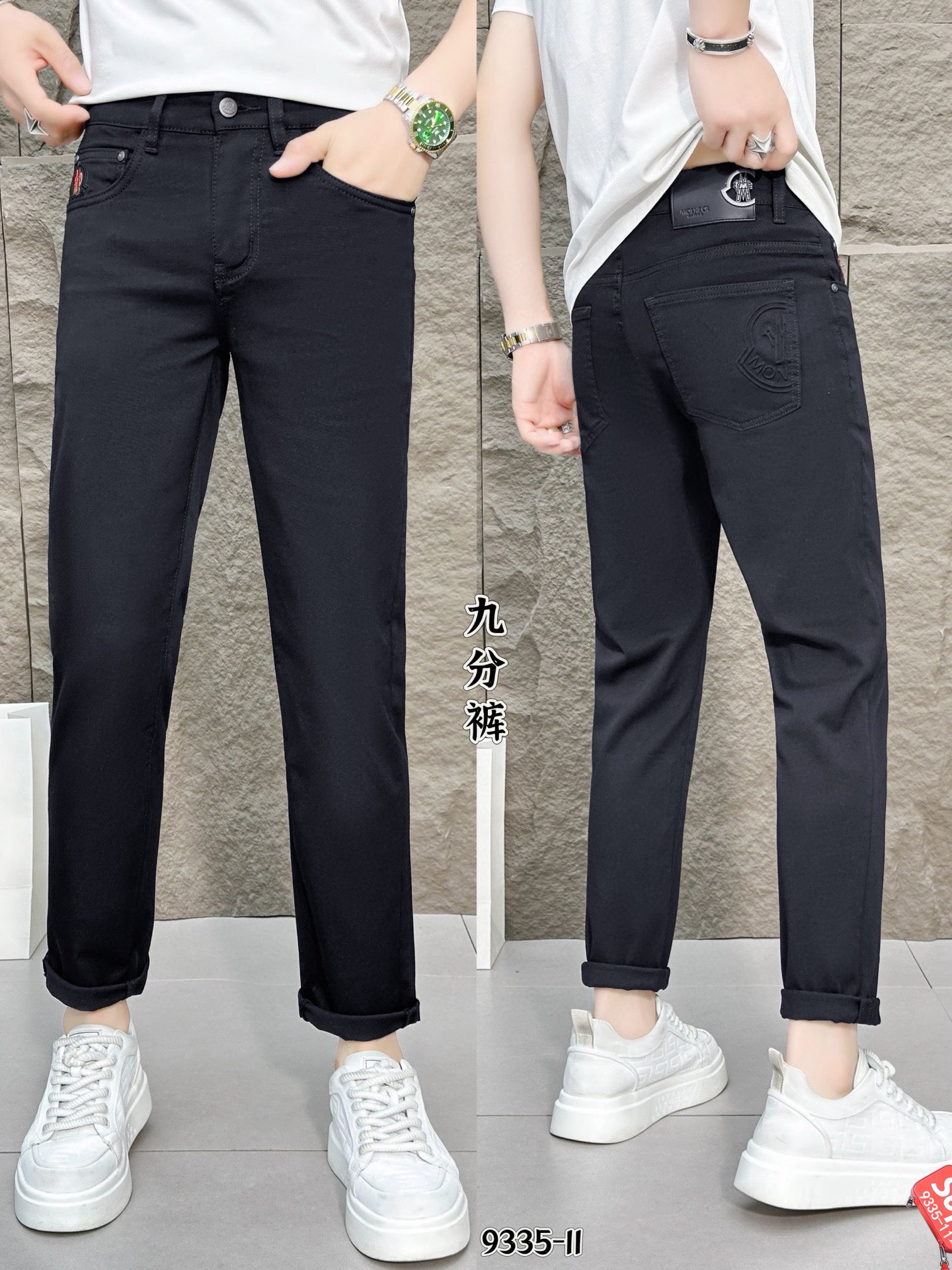 Spring 2025 Fashion Highlights: Black Bulls Series with High-End Tailored Calves