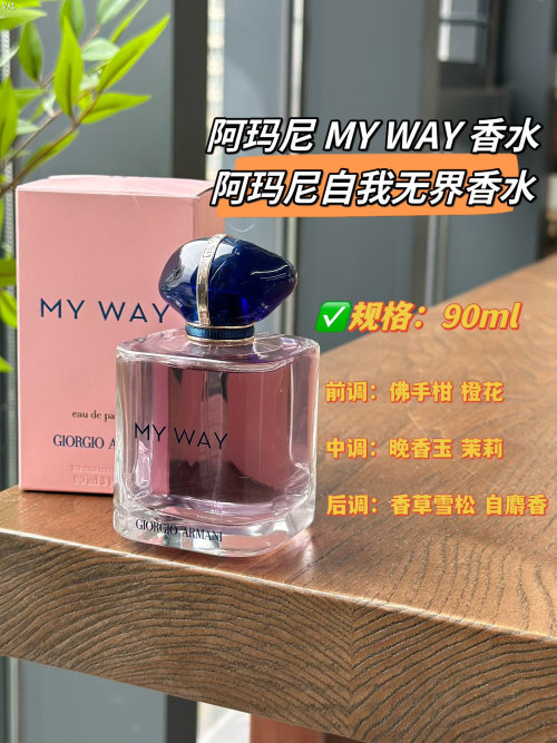Giorgio Armani My Way Eau de Parfum - 90ml, Floral Scent 1 Giorgio Armani My Way Eau de Parfum - 90ml, Floral Scent