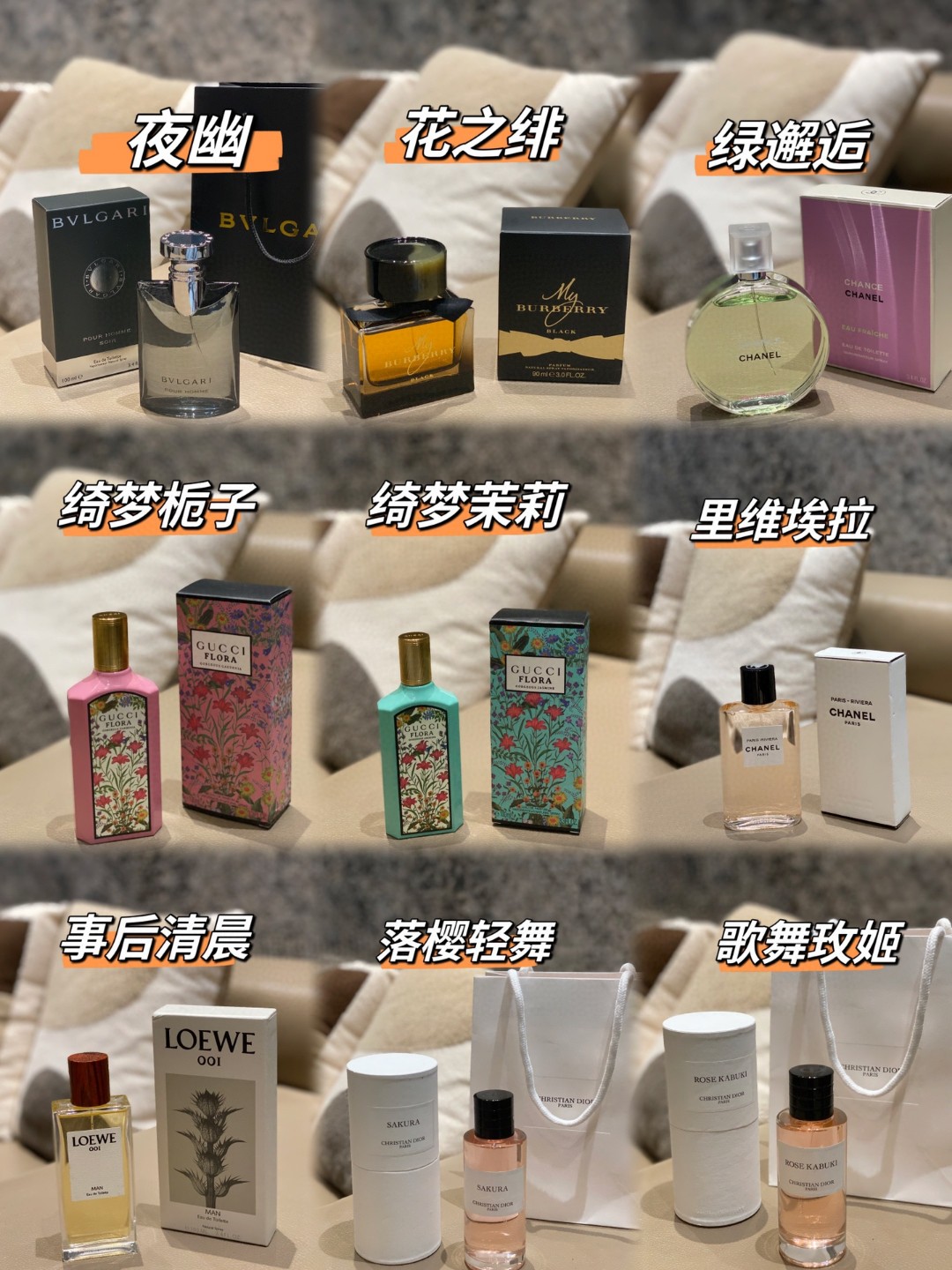 Luxury Perfume Bundle: Choose Any 2, Bulgari,Burberry,Gucci,Chanel,Loewe and Dior Scents