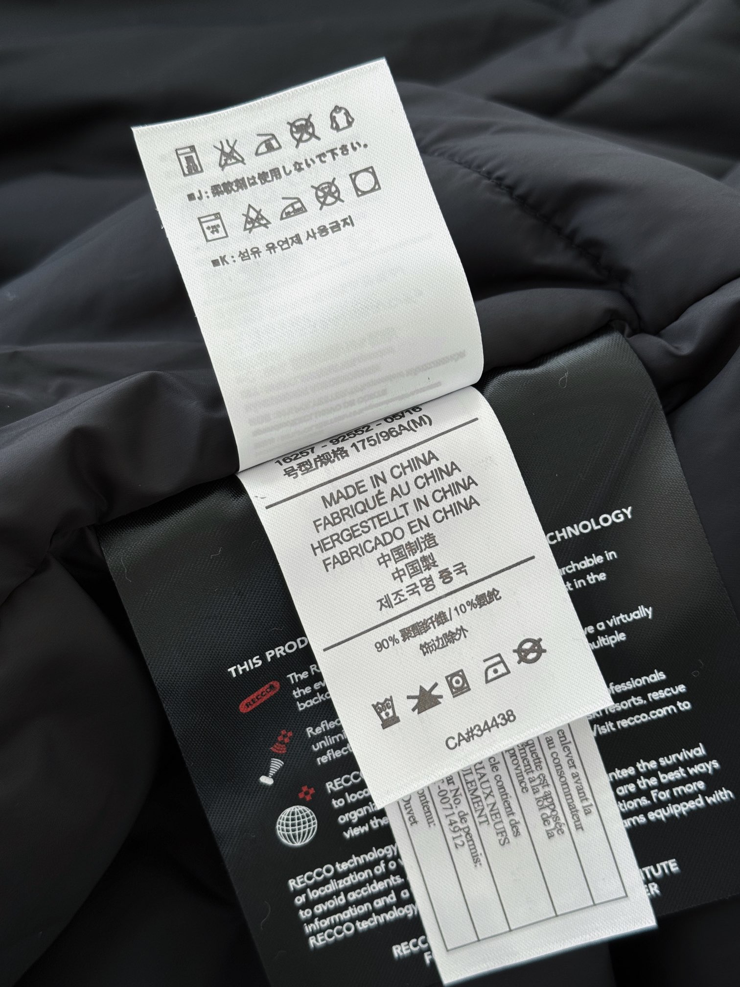 路易威登 Louis Vuitton 高定典藏名品高定成衣时装外套连衣裙衬衫T恤 #E25D6ADA 5