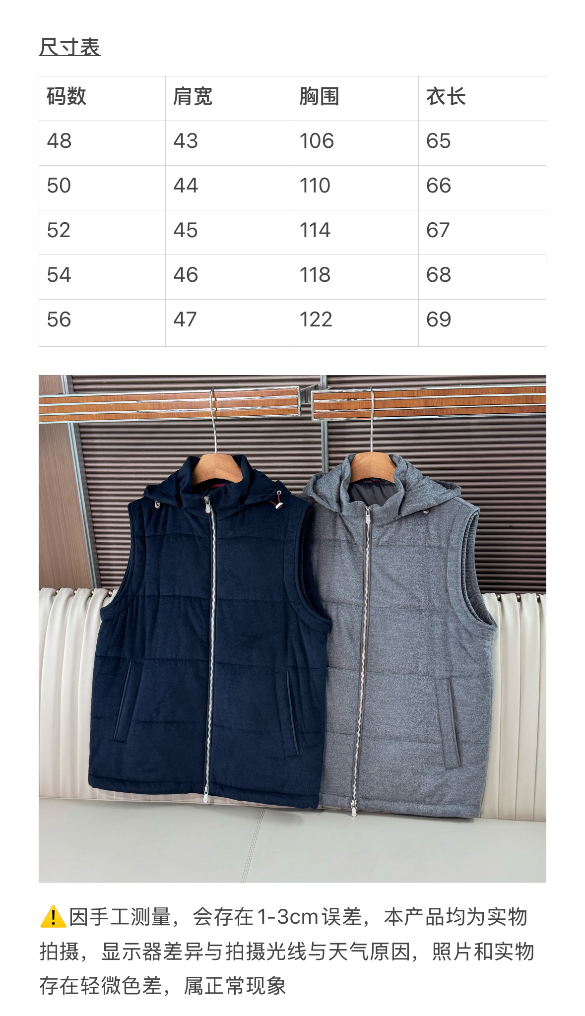 BC Brunello Cucinelli/布鲁内洛·库奇内利 25新品秋冬羊毛混纺可脱卸连帽立领棉无袖