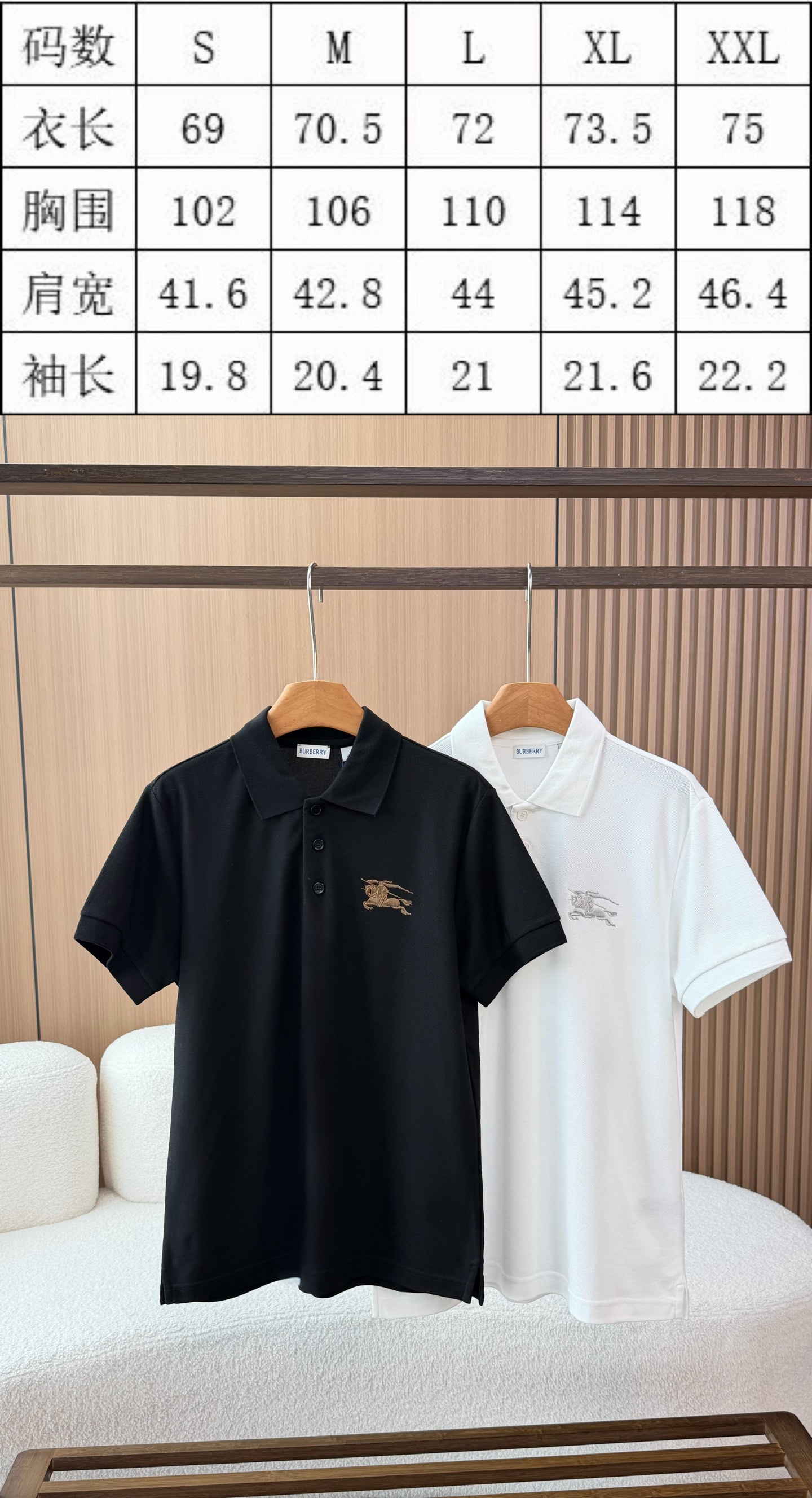 Burberry/巴宝莉 26新品男装专属🐎标识珠地网眼布Polo衫 尺码表