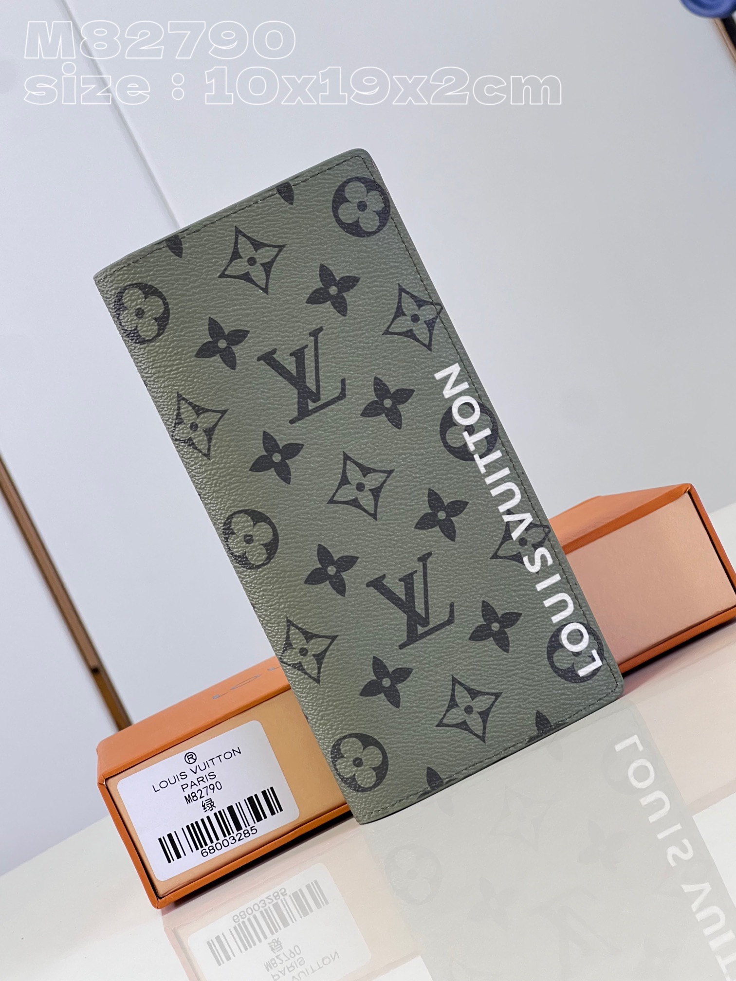 Louis Vuitton Wallet Green Splicing Monogram Canvas M82790