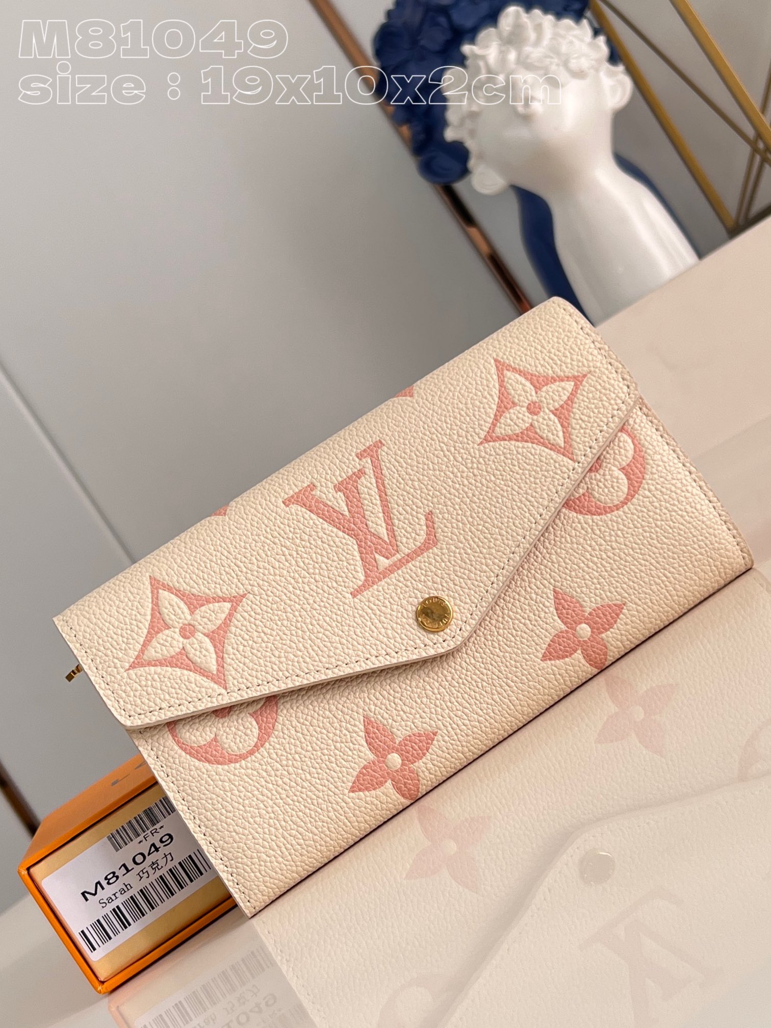 Louis Vuitton Top
 Wallet Card pack Chocolate color Empreinte​ Cowhide M81049