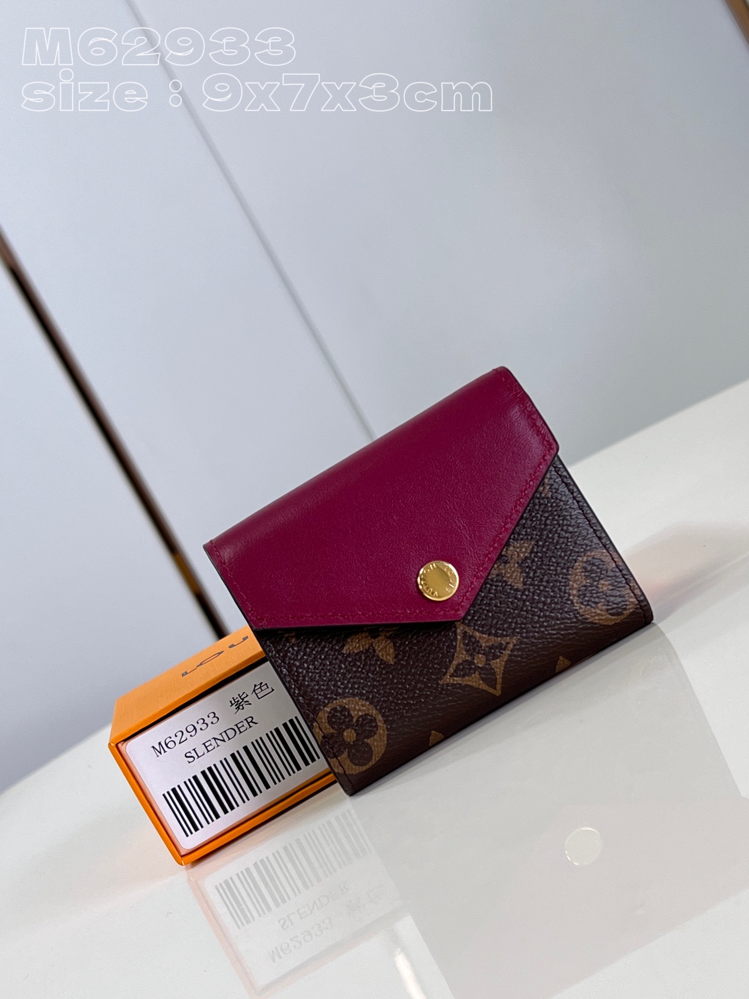 Louis Vuitton Best
 Wallet Purple Red Monogram Canvas M62933