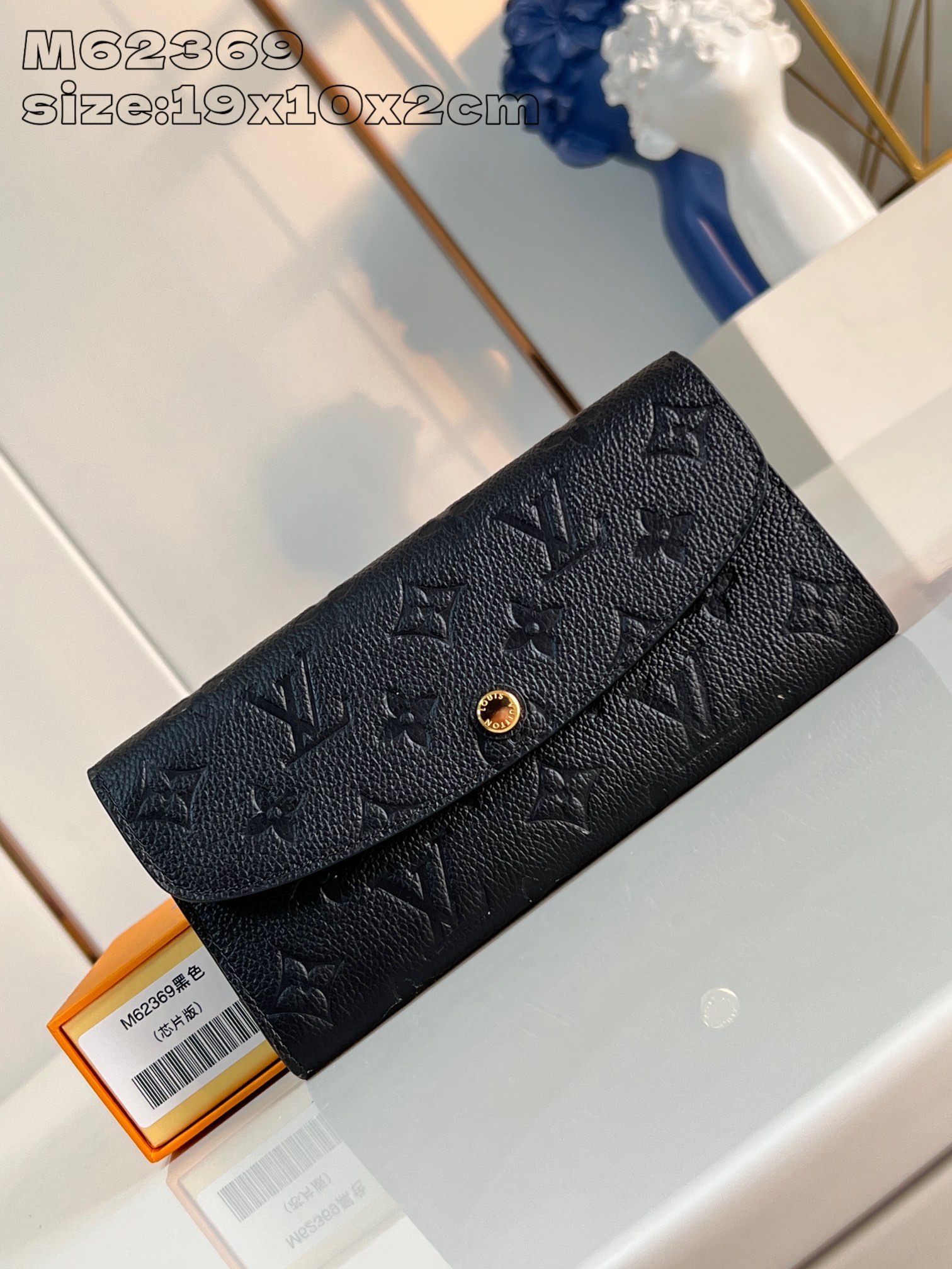 Luxury Cheap Replica
 Louis Vuitton Wallet Black Empreinte​ Cowhide M62369