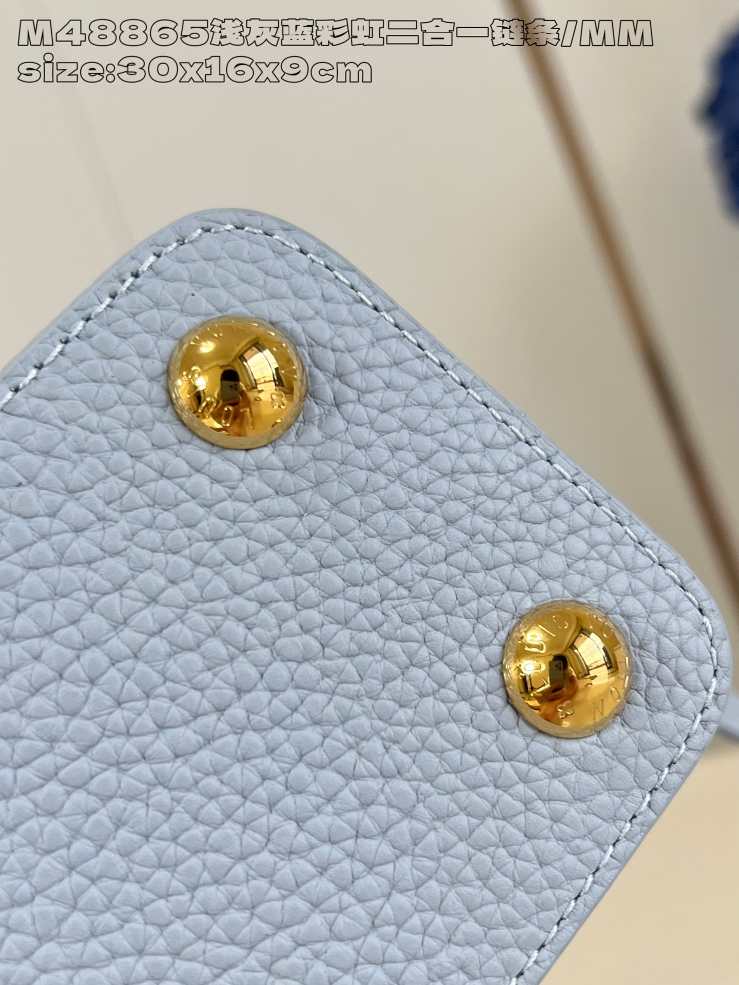 【顶级原单 M48865浅灰蓝彩虹二合一链条/小号 】本款 Capucines East West 小号