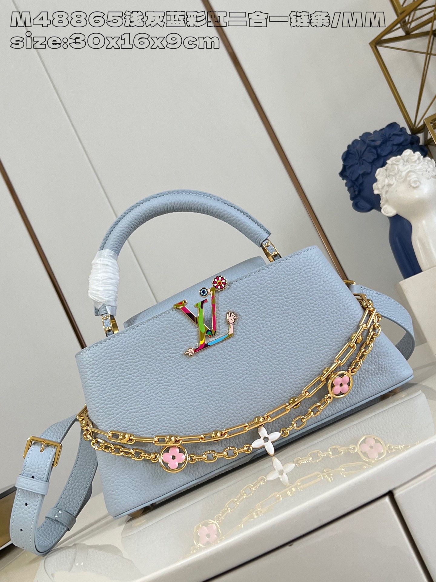 【顶级原单 M48865浅灰蓝彩虹二合一链条/小号 】本款 Capucines East West 小号