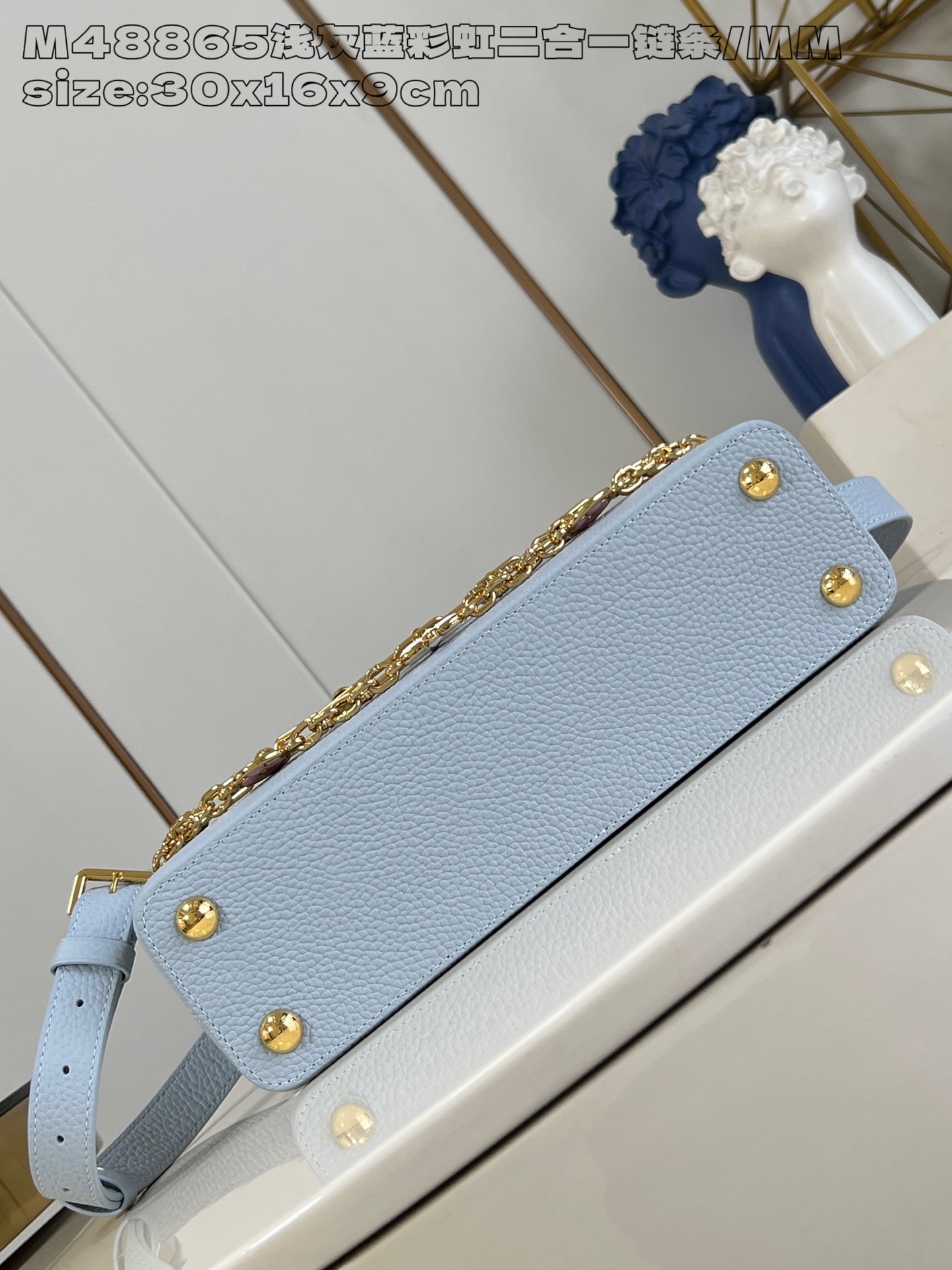 【顶级原单 M48865浅灰蓝彩虹二合一链条/小号 】本款 Capucines East West 小号
