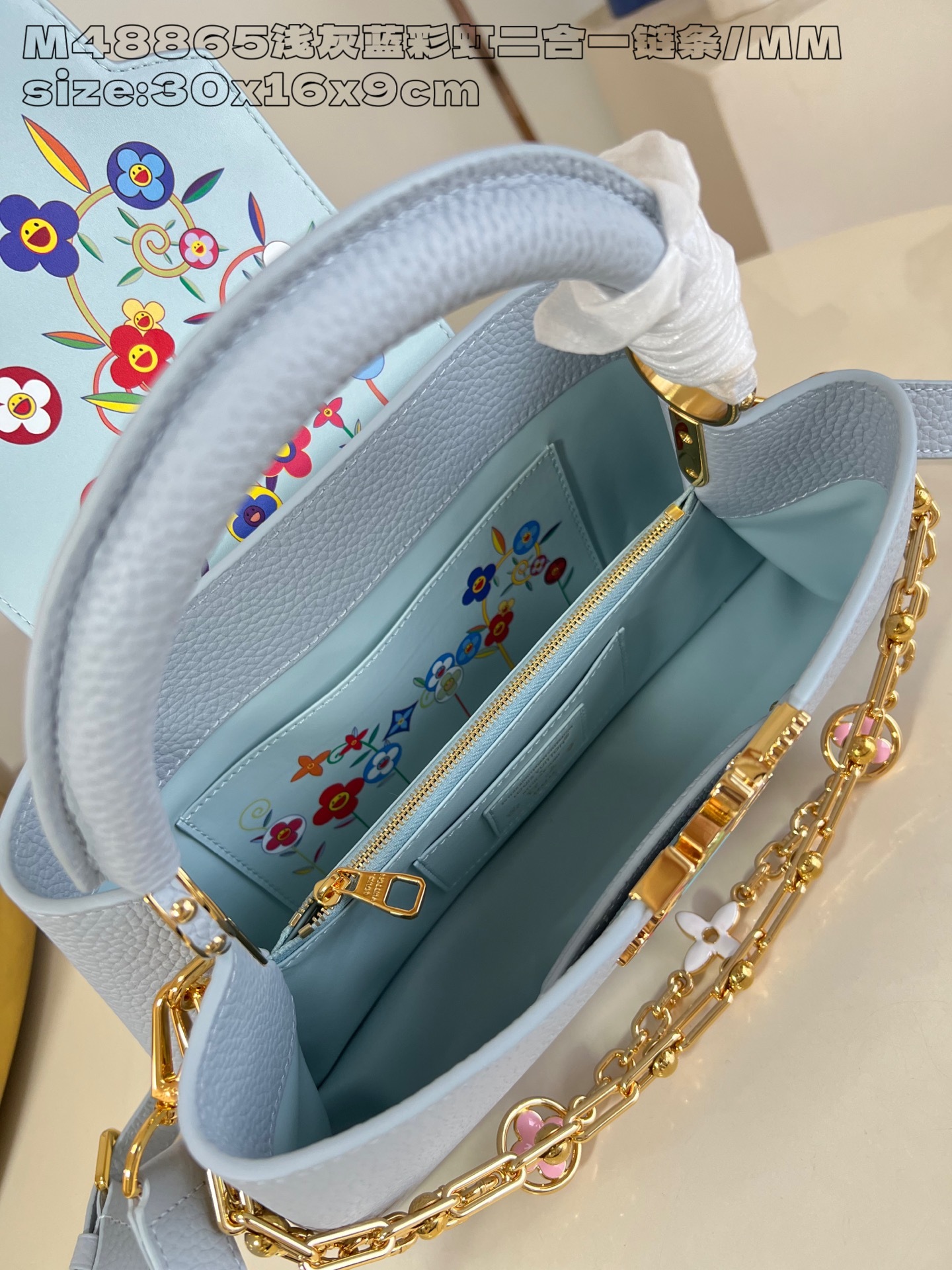【顶级原单 M48865浅灰蓝彩虹二合一链条/小号 】本款 Capucines East West 小号