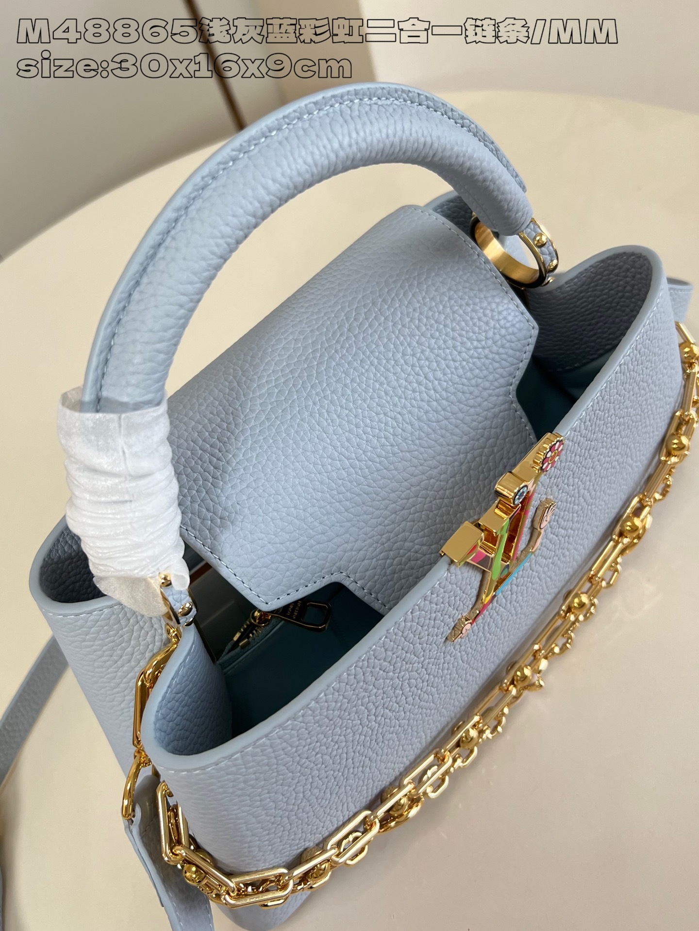 【顶级原单 M48865浅灰蓝彩虹二合一链条/小号 】本款 Capucines East West 小号