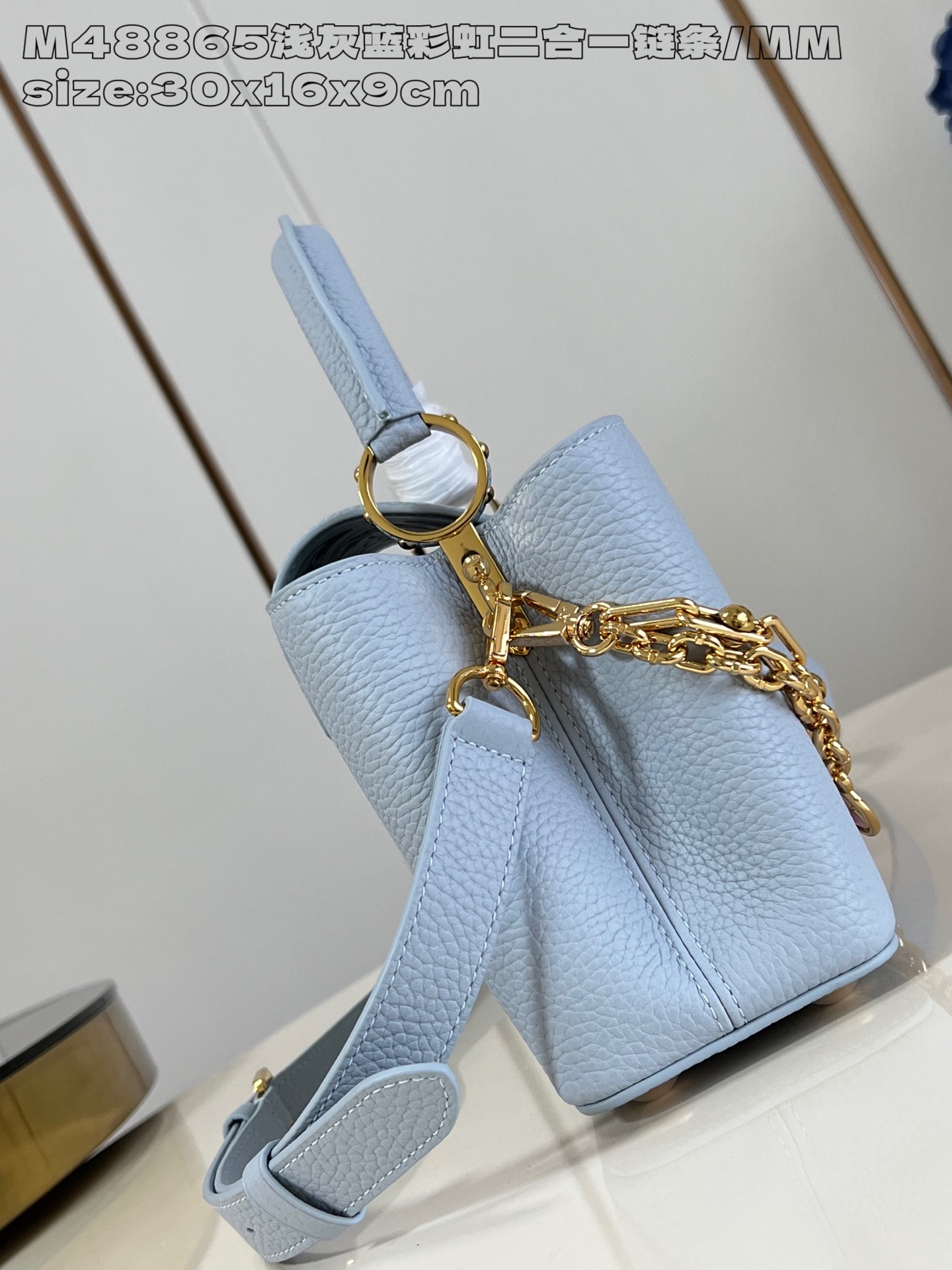 【顶级原单 M48865浅灰蓝彩虹二合一链条/小号 】本款 Capucines East West 小号