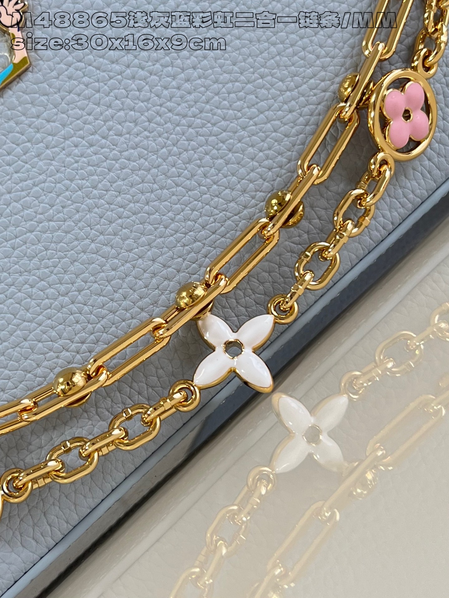 【顶级原单 M48865浅灰蓝彩虹二合一链条/小号 】本款 Capucines East West 小号