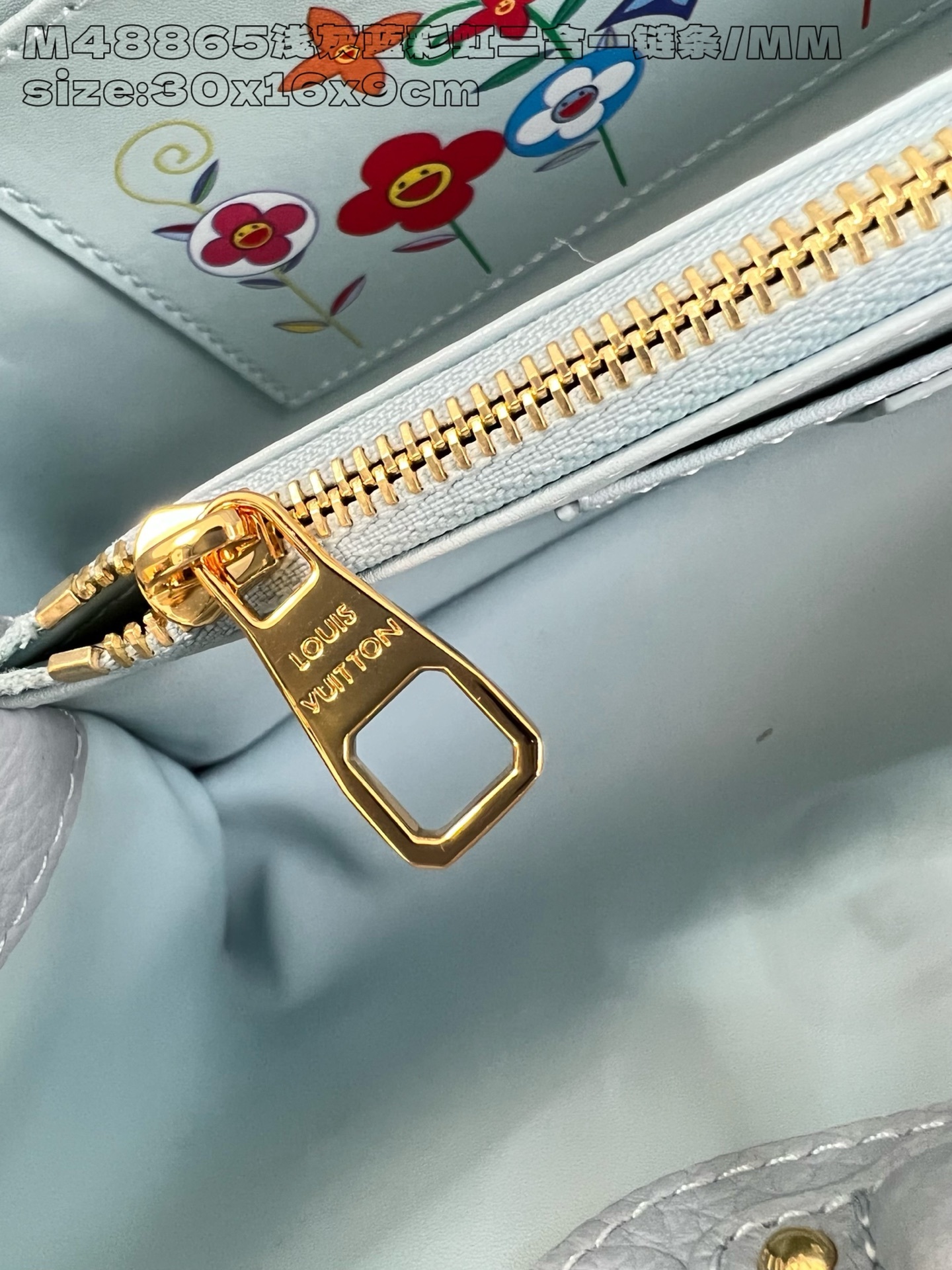 【顶级原单 M48865浅灰蓝彩虹二合一链条/小号 】本款 Capucines East West 小号