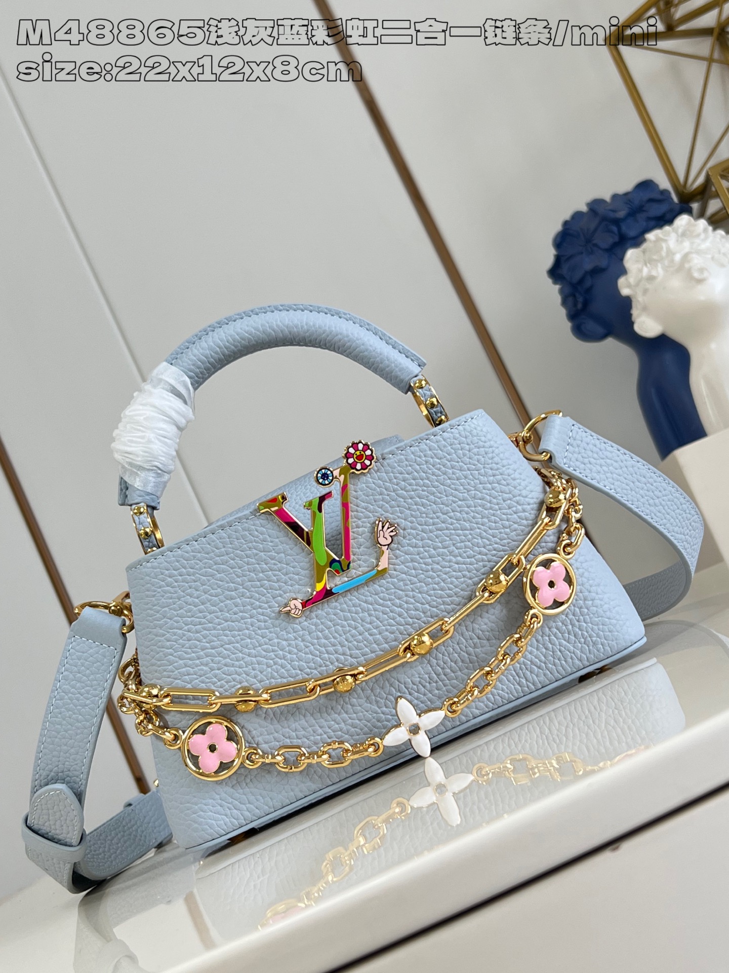 【顶级原单 M48865浅灰蓝彩虹二合一链条/迷你 】M13707 本款 Capucines East 