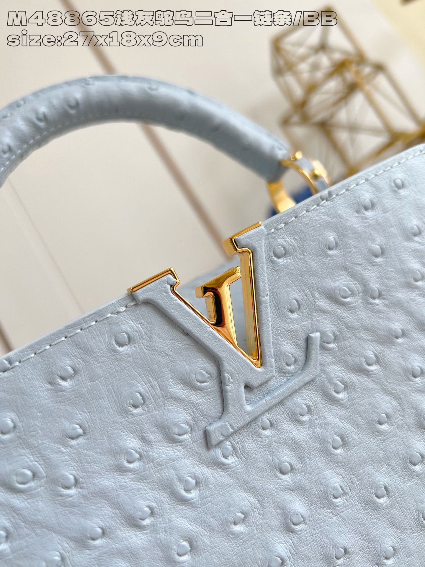 【顶级原单 M48865浅灰鸵鸟二合一链条/小号 】M12279 本款 Capucines BB 手袋出