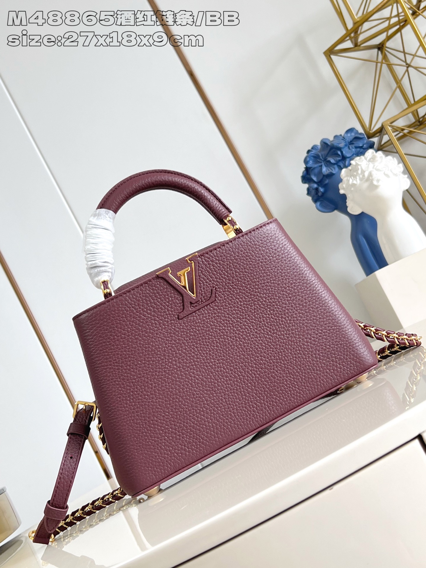루이비통 M48865 카푸신 핸드백 BB 스몰 Louis Vuitton Bag